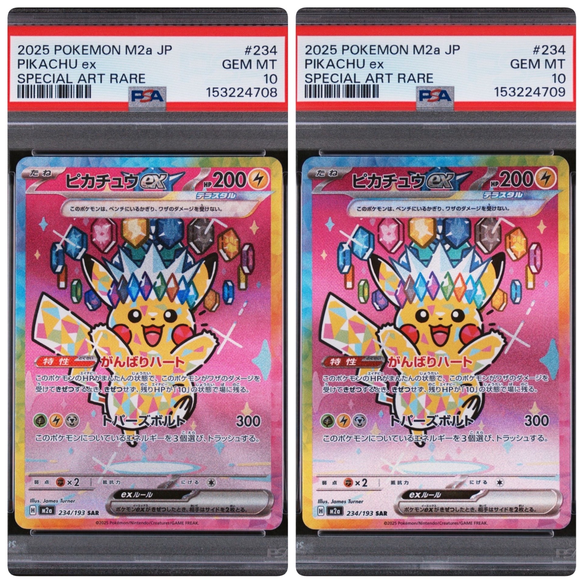 PSA10】MレックウザEX SR [XY6 086/078](拡張パック「エメラルド