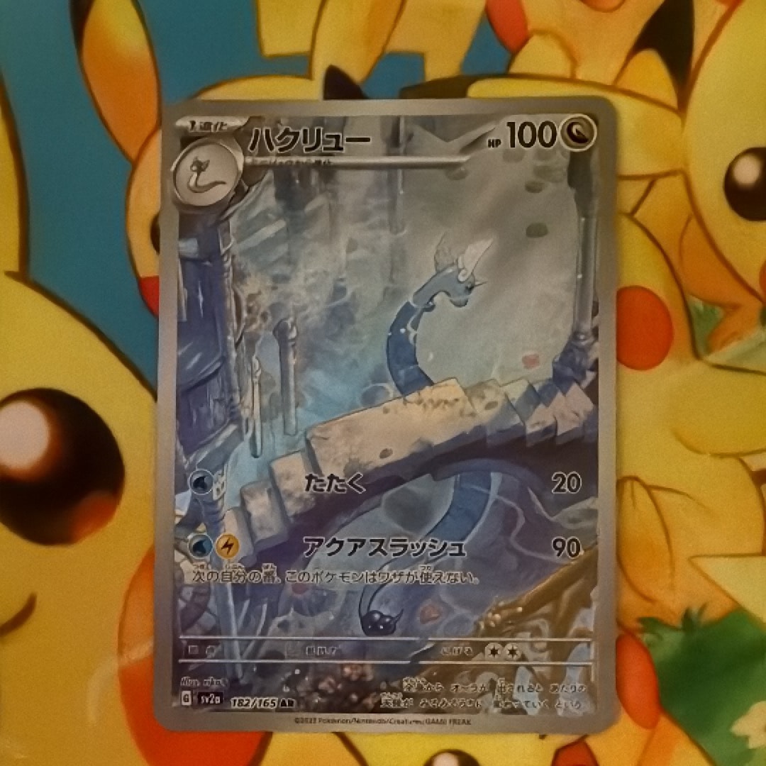 ポケモンカード プロモ アルセウス 映画入場者プレゼント 041/DPt-P 激レア】アルセウス ポケモンカード 映画入場者プレゼントカード