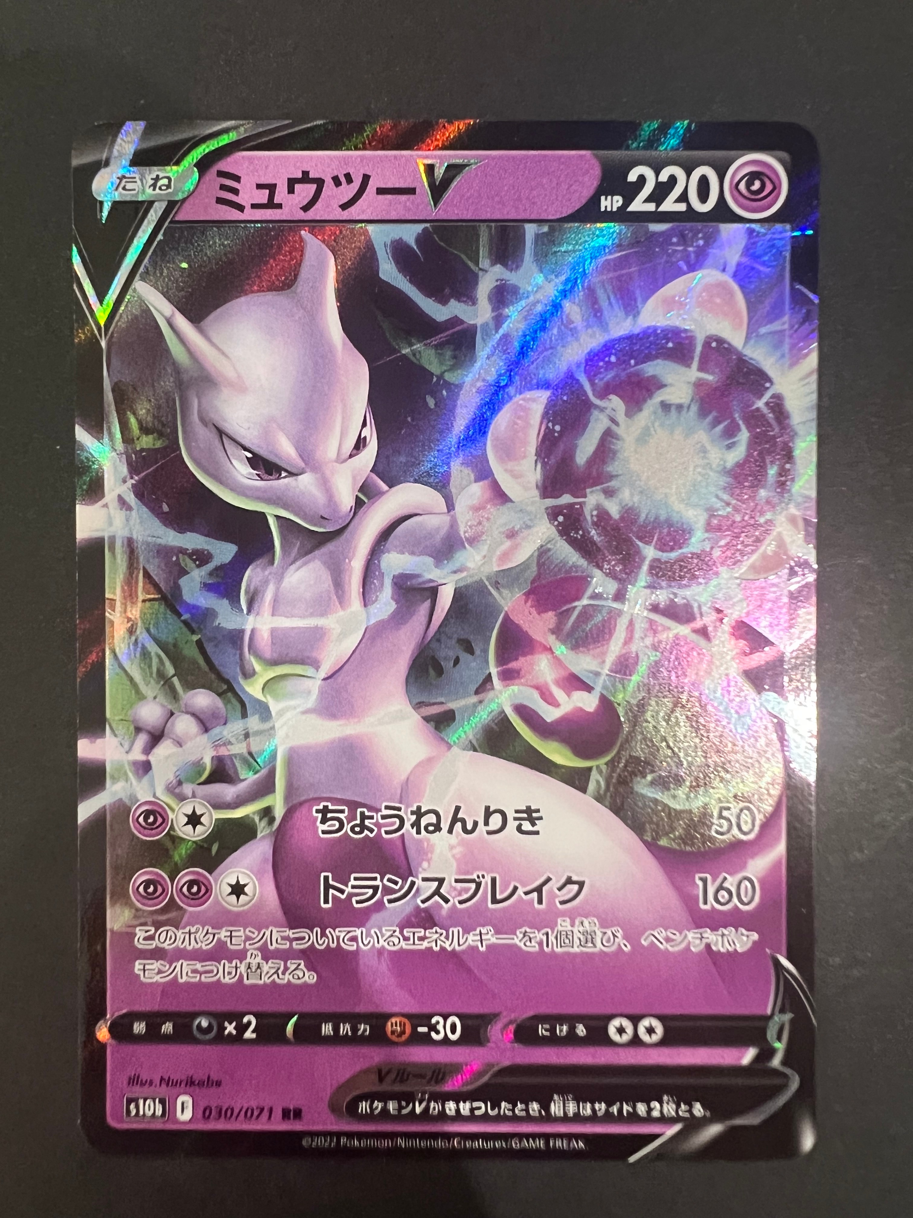 ルギアex [SVM 097/175](スタートデッキ「Generations」)の新品/中古