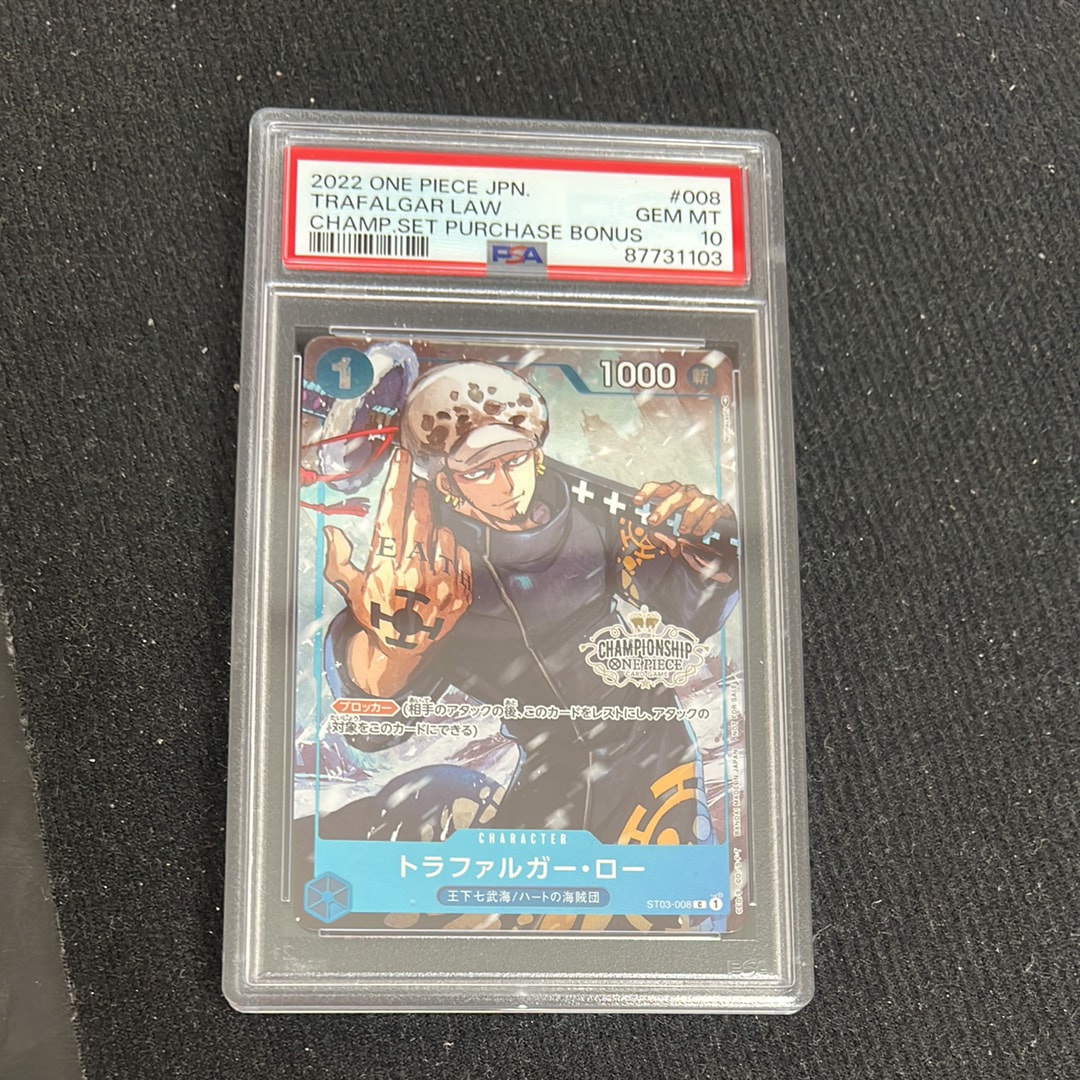 トラファルガー・ロー [ST03-008]  (チャンピオンシップセット 特典)