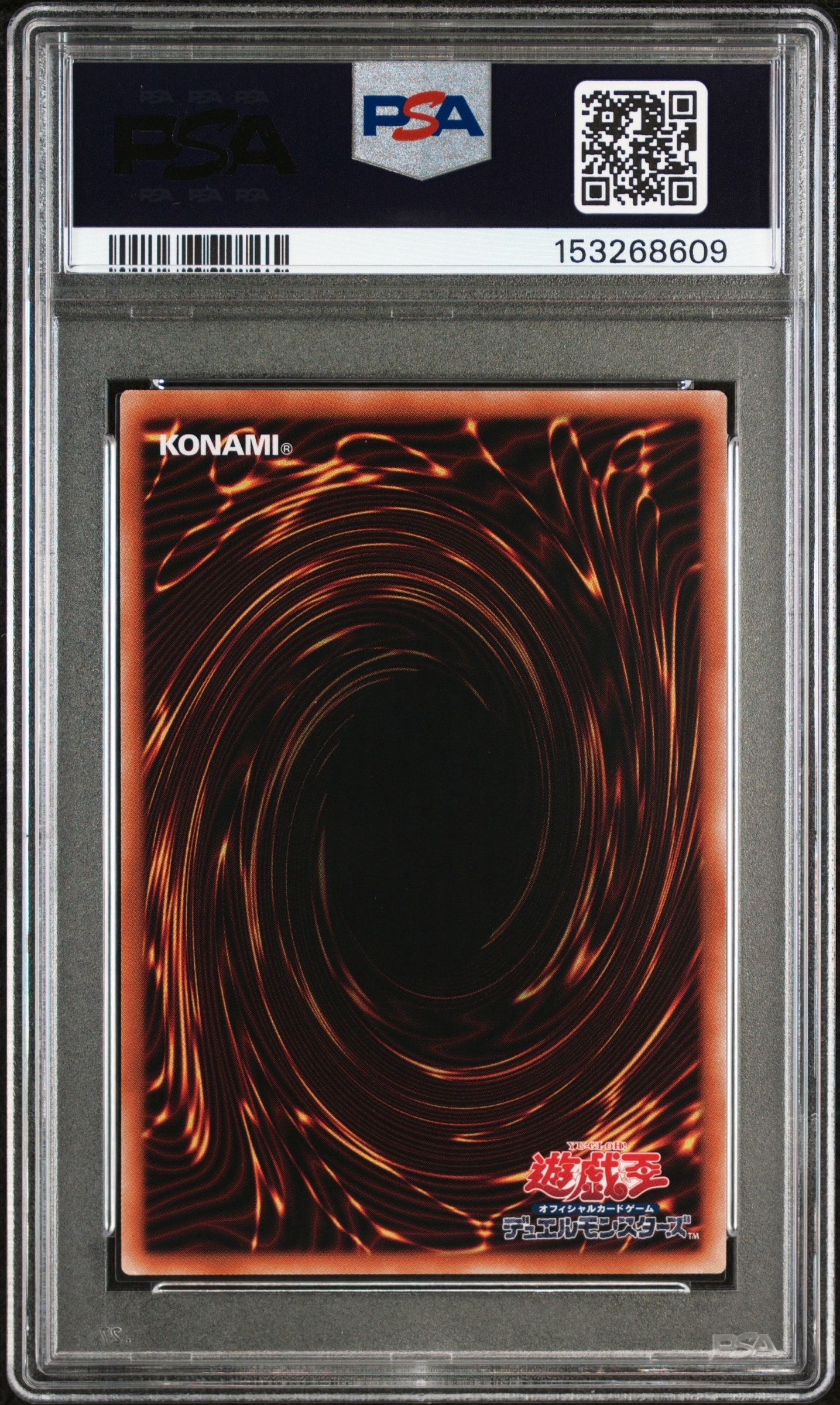 PSA10】青眼の白龍 25th SE [TD02-JP001](東京ドーム グリーン 25th
