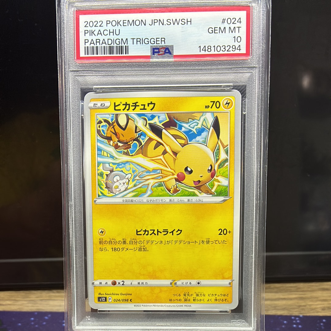PSA10】MレックウザEX [XYD 006/018](メガバトルデッキ60「メガ