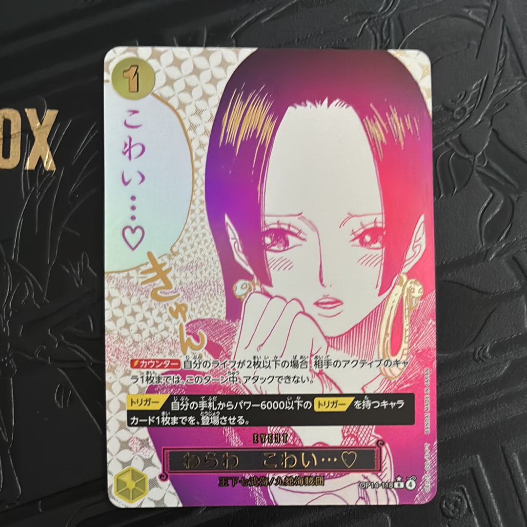 サンジ&プリン SR :優勝記念品 [EB02-035](プロモーションカード「8