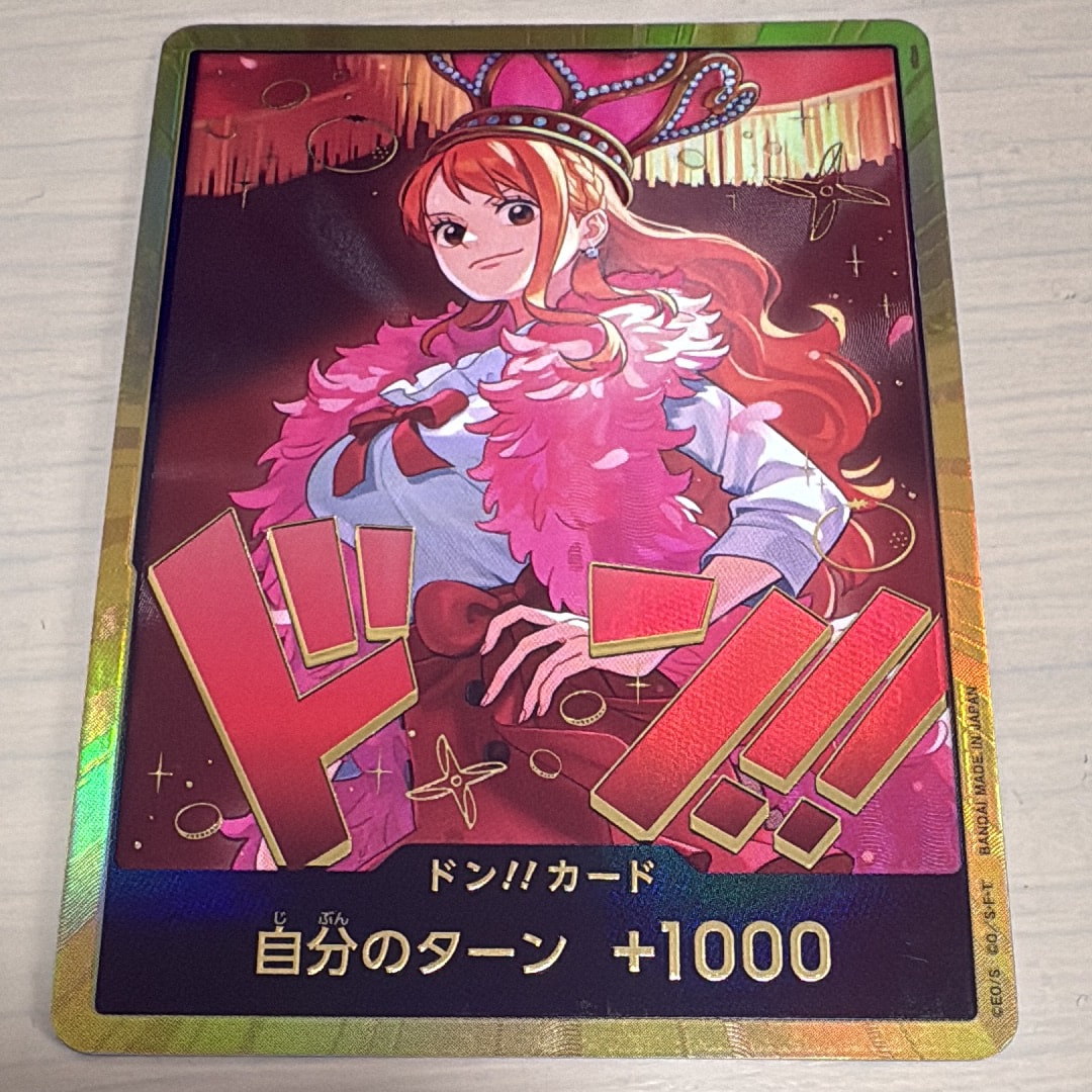 ドン!!カード : ナミ スーパーパラレル (エクストラブースター