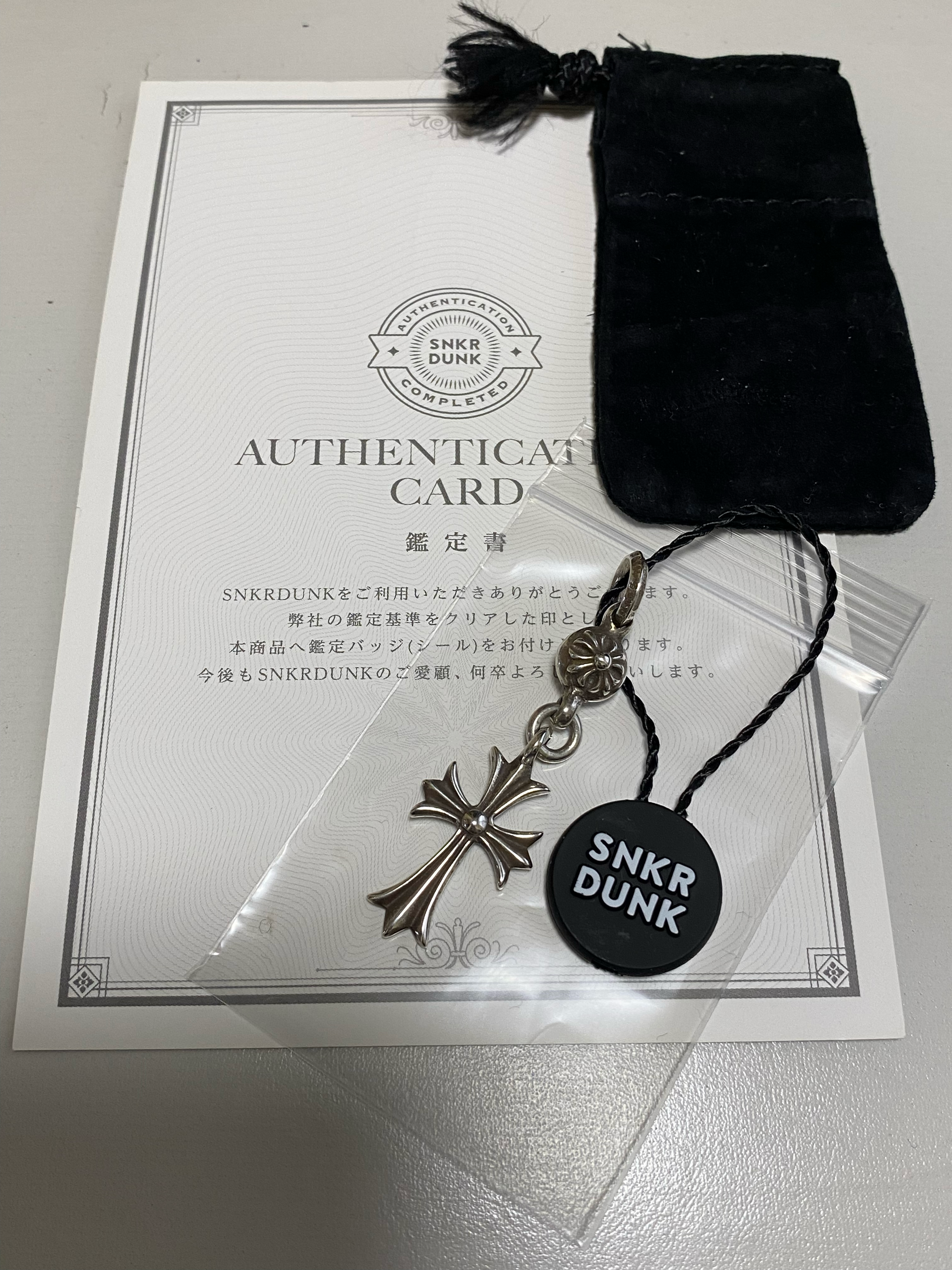 Chrome Hearts 1 Ball Tiny CH Cross Charm "Silver"