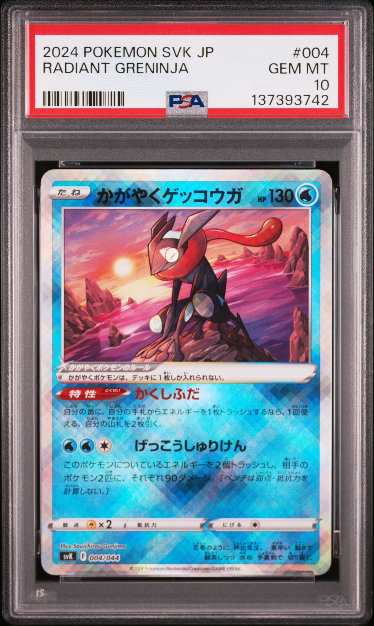 PSA10】ホウオウ : 旧裏 [PRMF-3 No.250](ポケモンカード☆neo