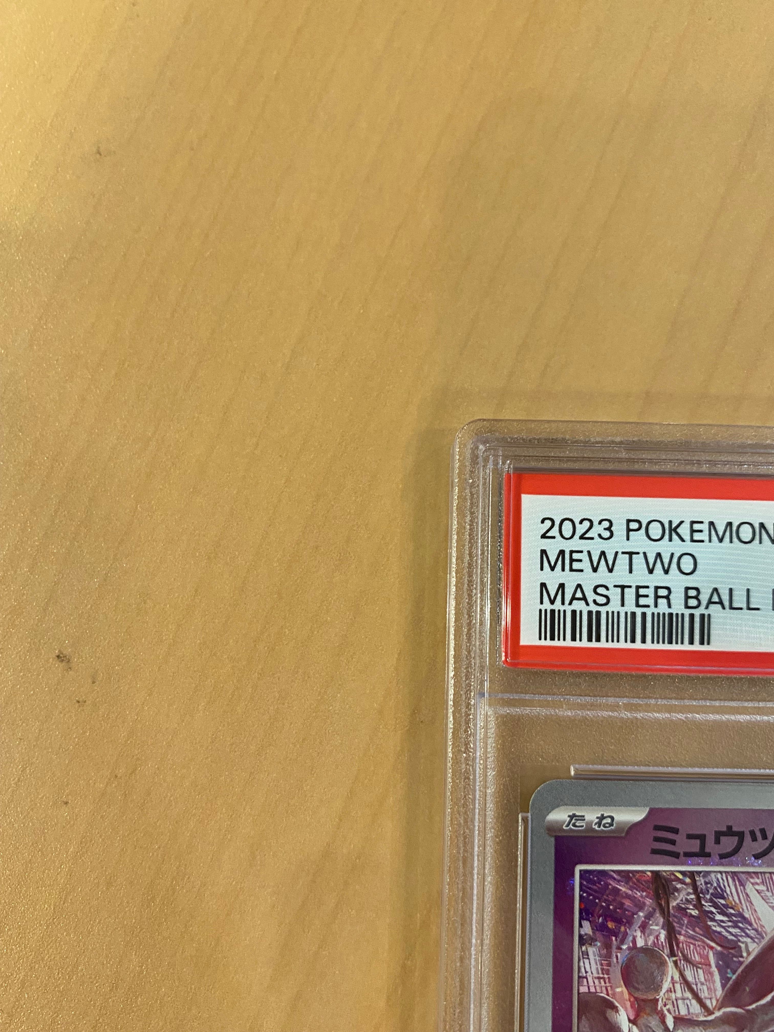 PSA 10]Mewtwo R: Master Ball Mirror[SV2a 150/165](Enhanced