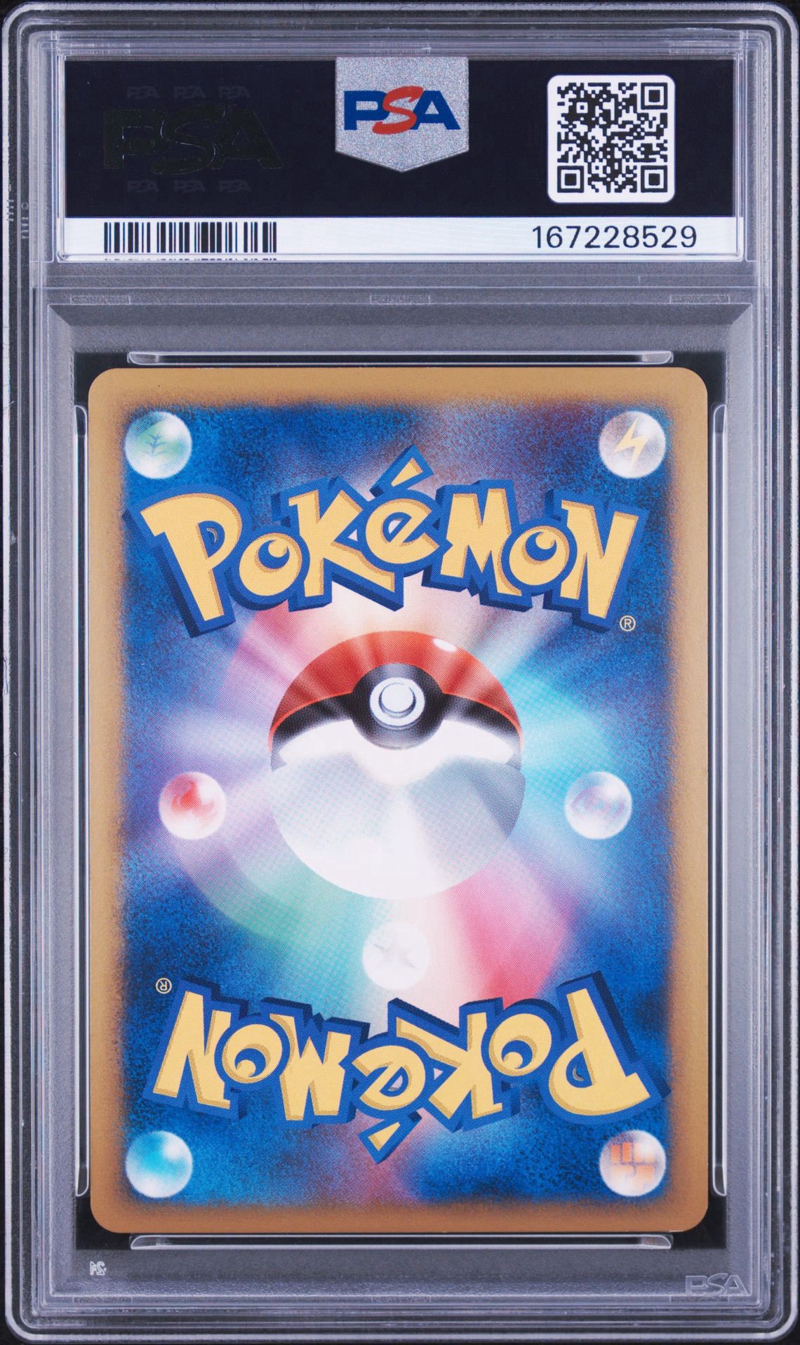 PSA9】ギザみみピチューM [M 009/022](ランダムパック2009「アルセウス