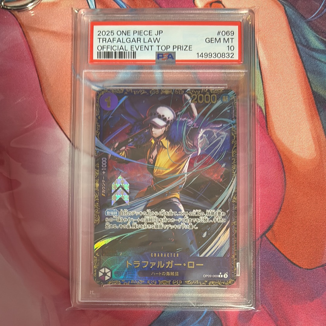 トラファルガー・ロー R [OP09-069](プロモーションカード「フラッグシップバトル 優勝記念品」)