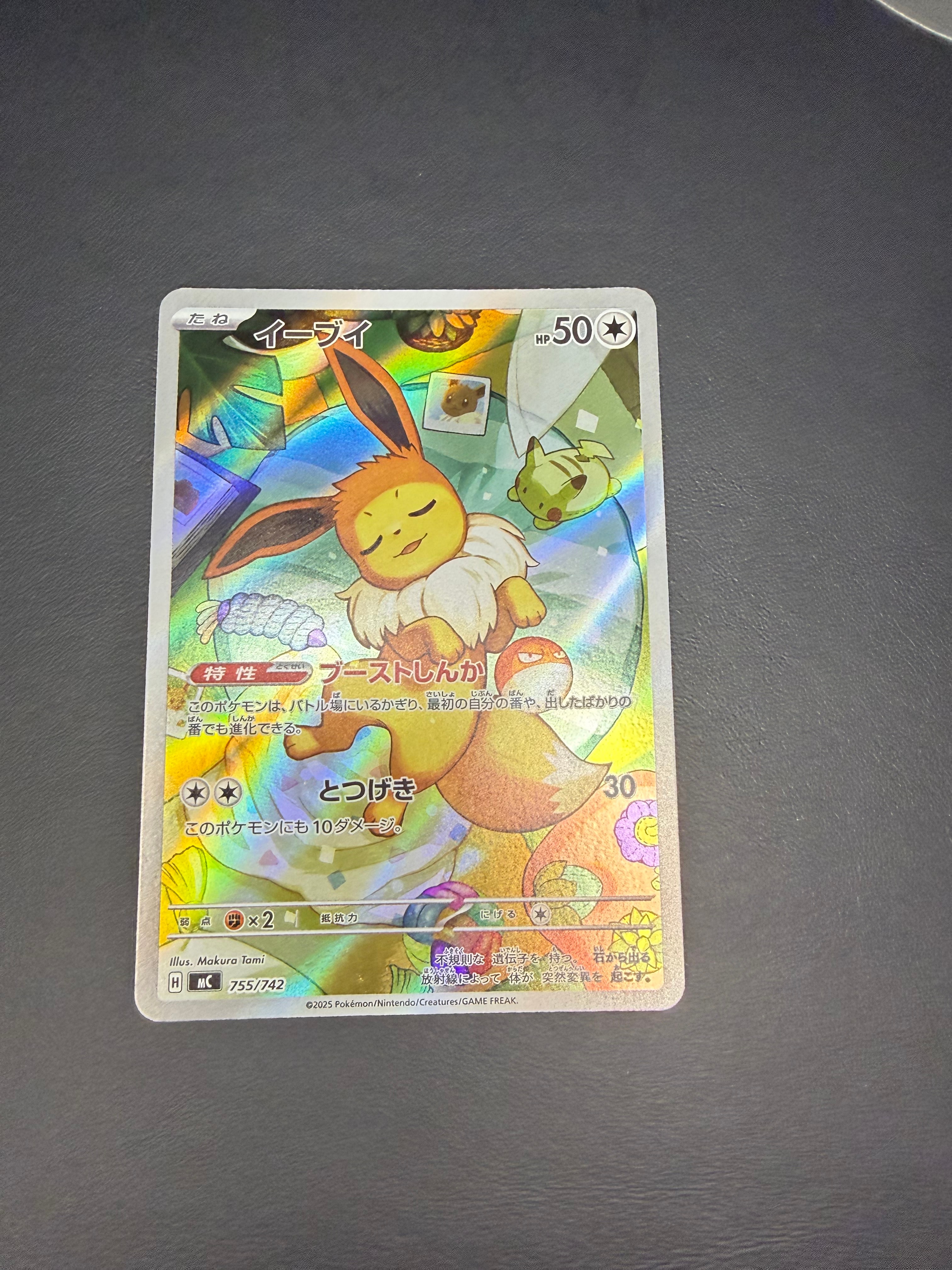 PSA10】フシギバナ [CLF 003/032](ポケモンカードゲーム Classic) 1枚