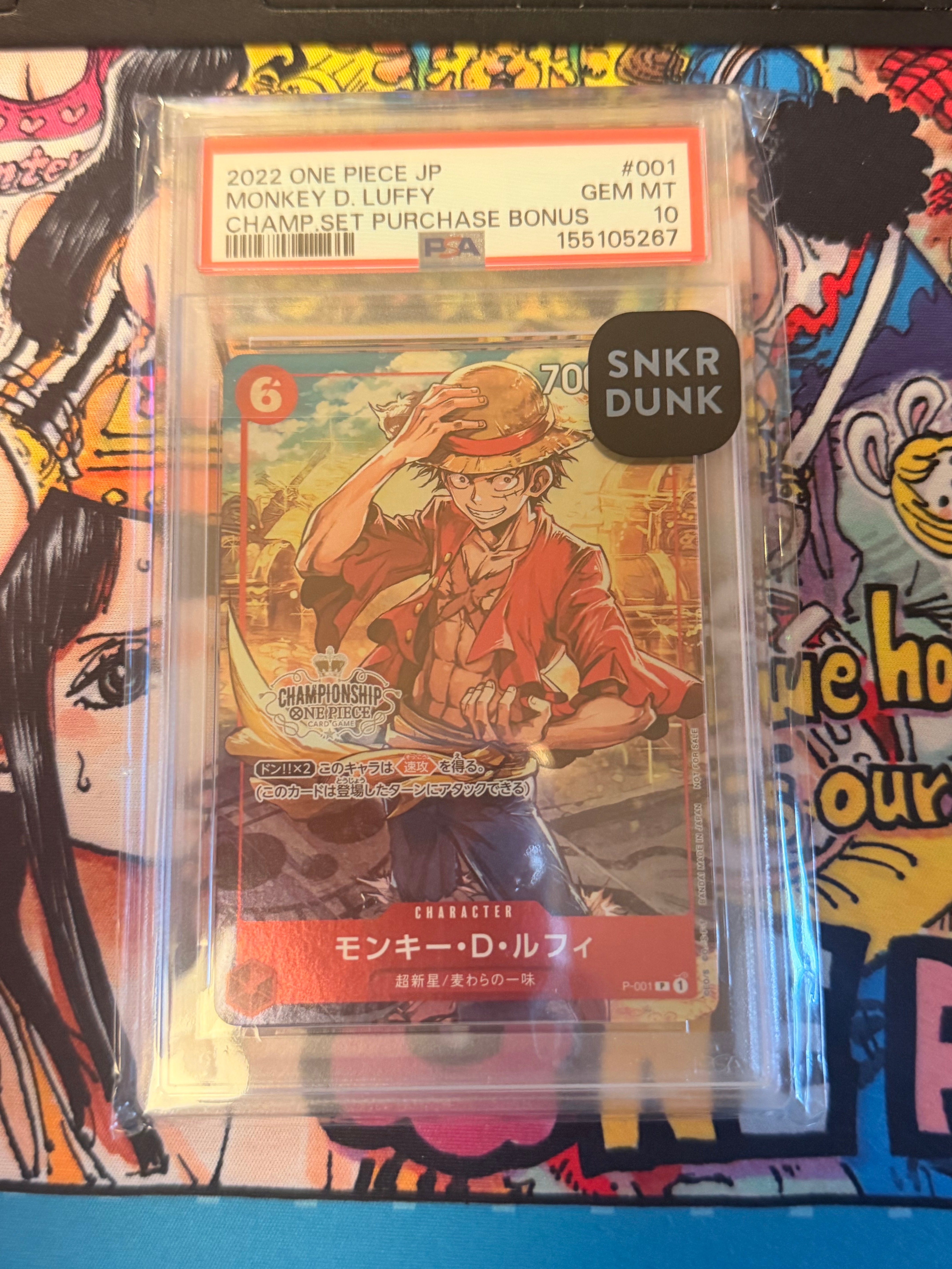 モンキー・D・ルフィ P [P-001] (チャンピオンシップセット 特典)の
