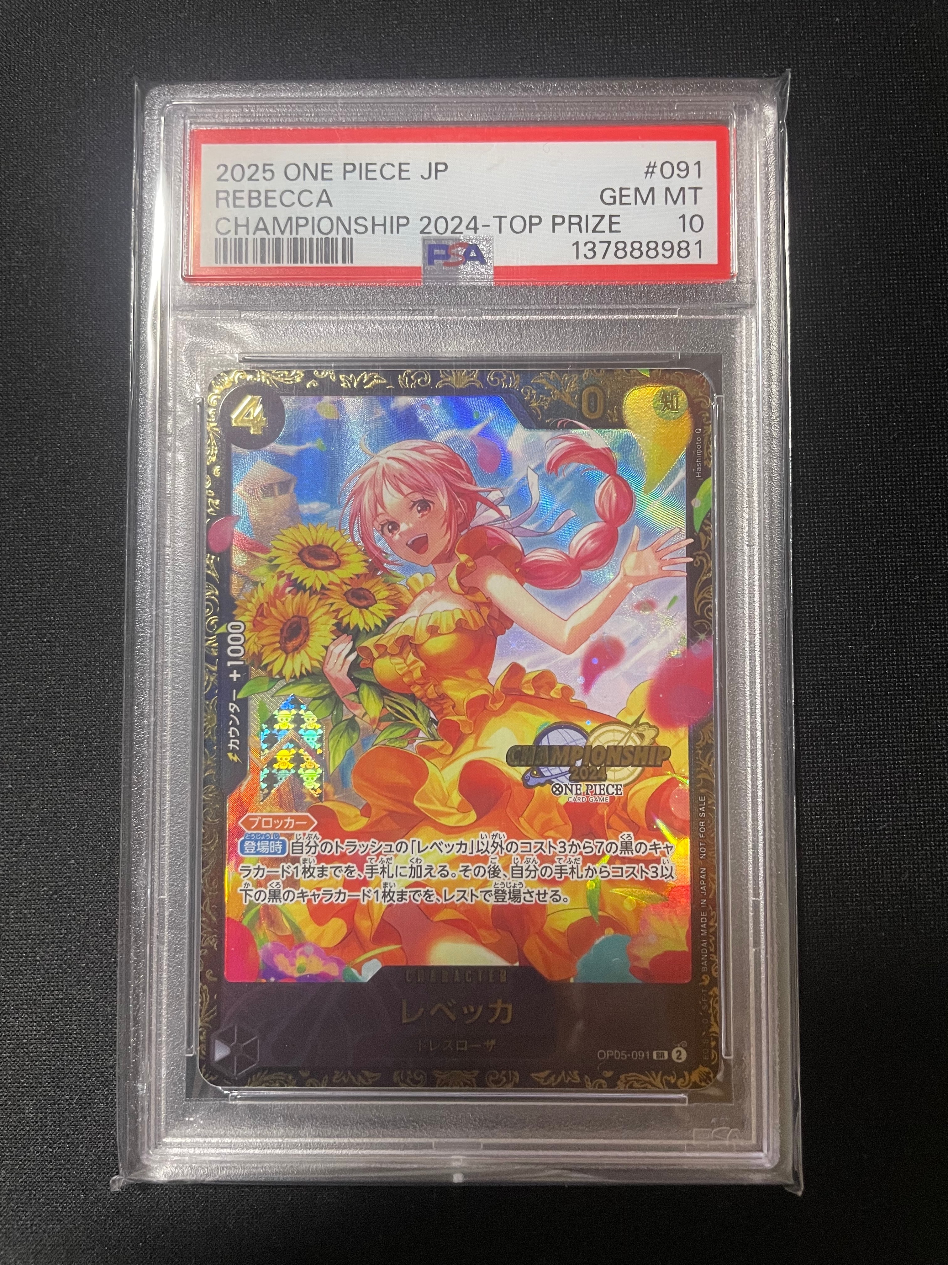 PSA10】レベッカ SR [OP05-091](プロモーションカード「チャンピオン