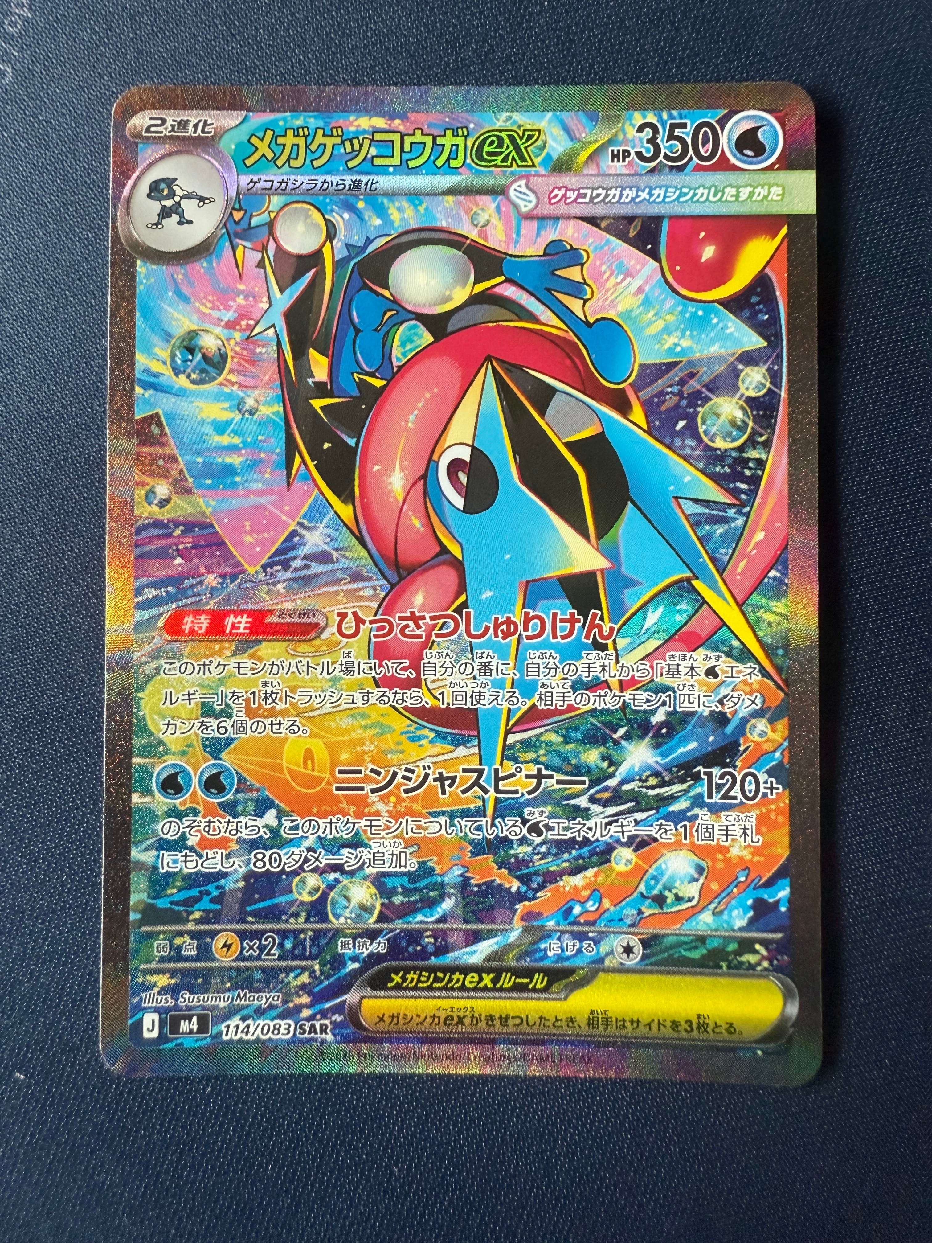 PSA10】リーリエの全力 SR[SM11b 068/049](強化拡張パック「ドリーム