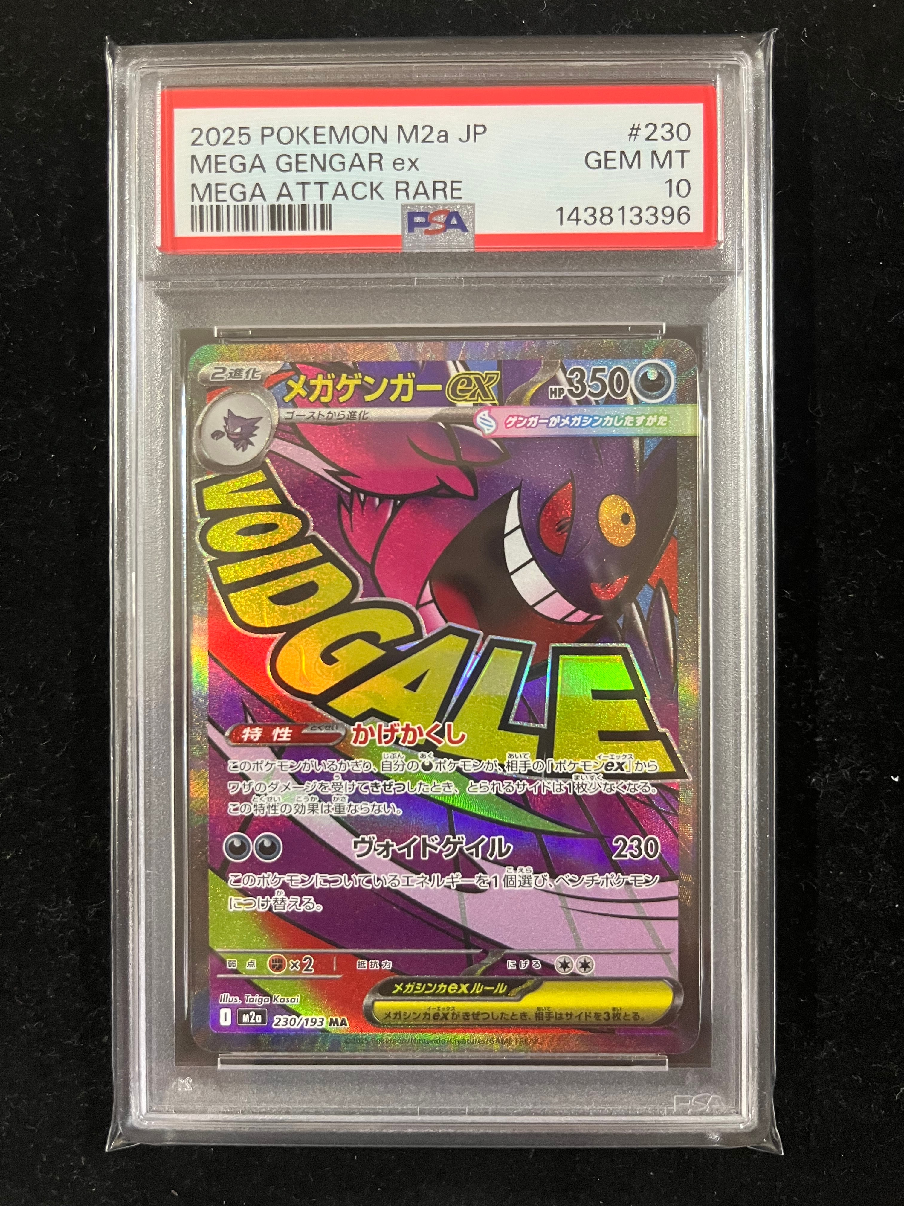 psa10 ポケモンカード フシギバナEX 20th【スターターパック】 ポケモンカード XY フシギバナEX SR PSA10 20th 1枚の通販 FU