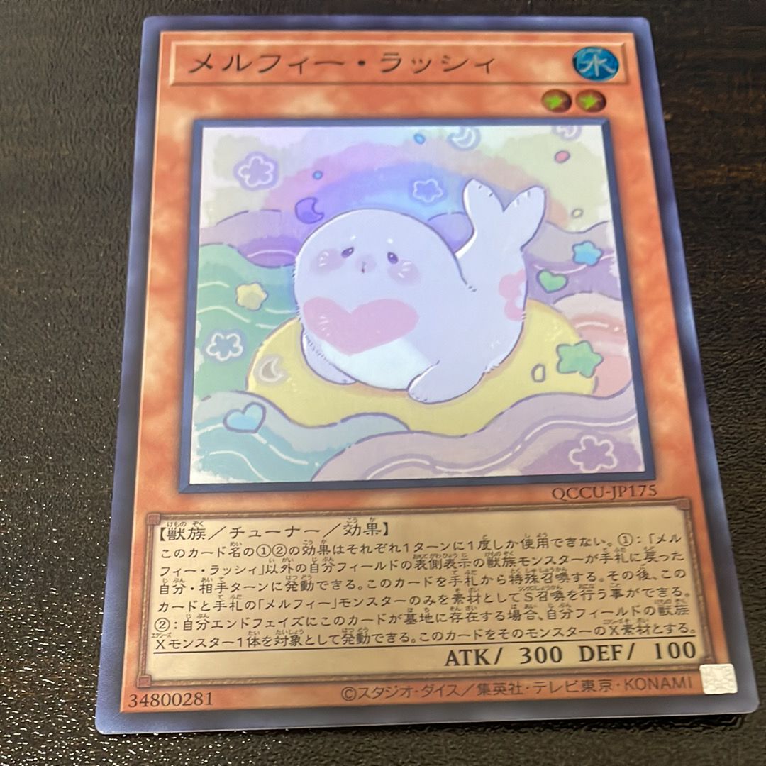 メルフィー・ラッシィ SR [QCCU-JP175](クォーター・センチュリー・クロニクル サイド：ユニティ)