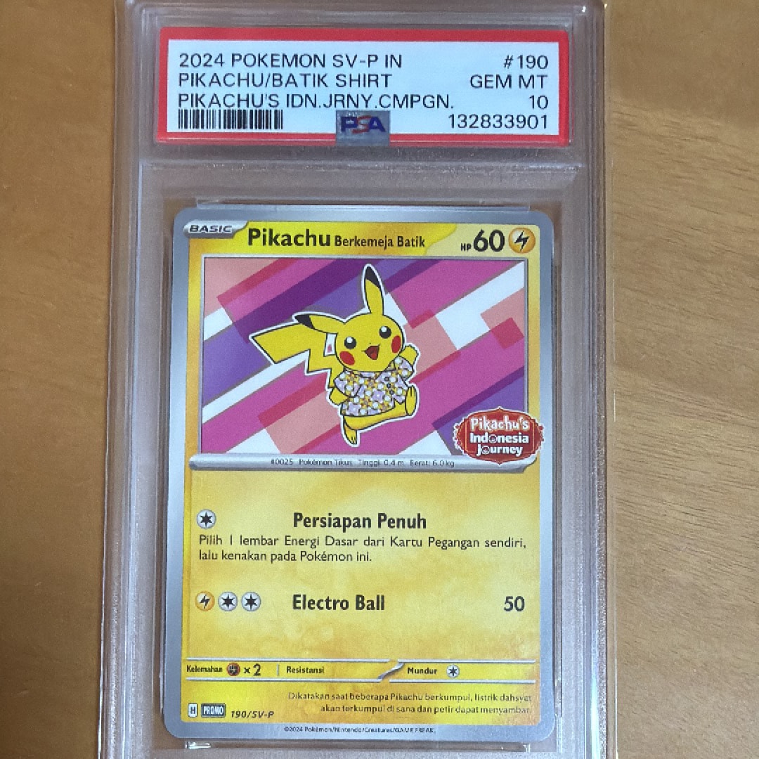 PSA8以下】ナッシー［Exeggutor］HP80 光沢あり: 旧裏プロモ[PMCG-P No