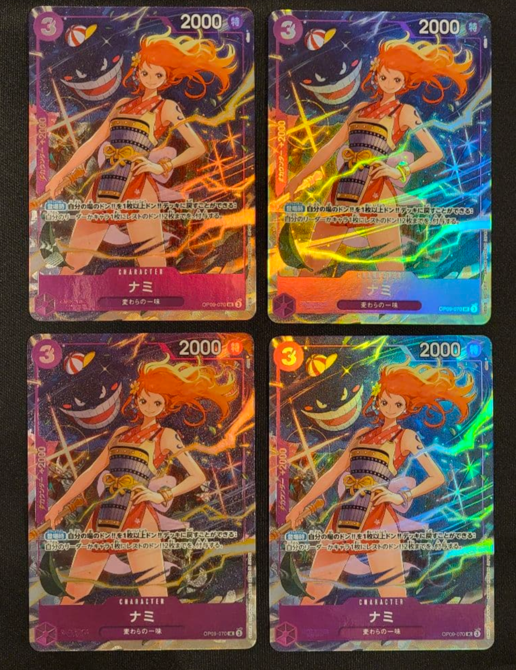 PSA10】ナミ UC [OP09-070](プレミアムカードコレクション「ベスト
