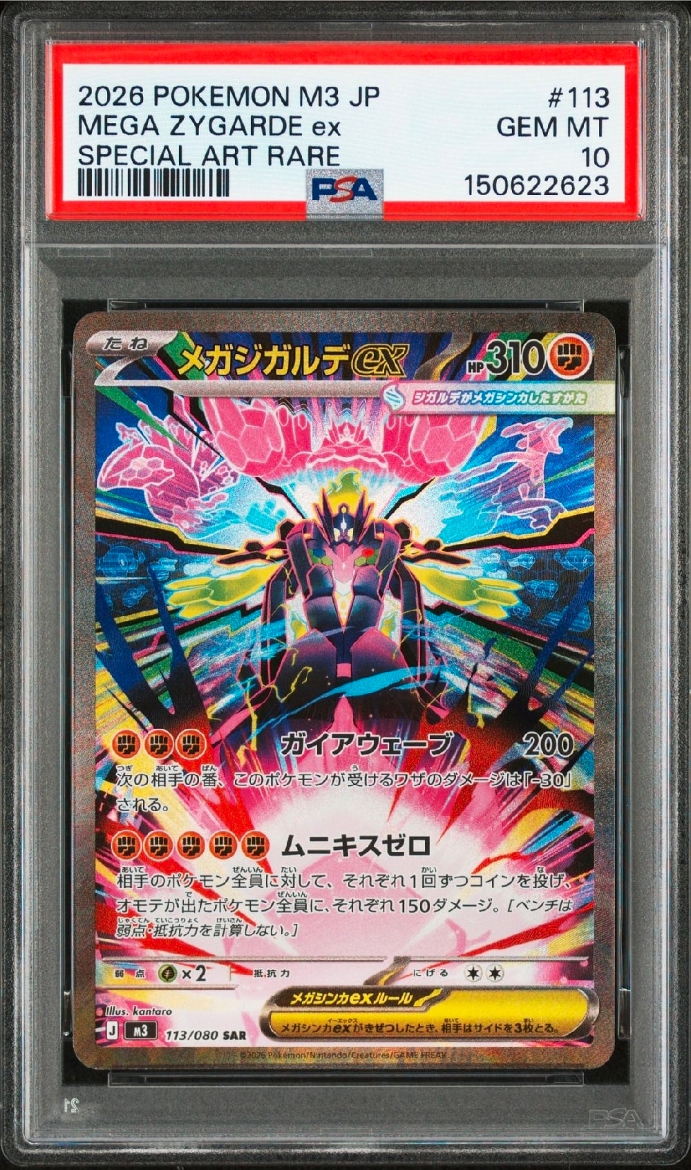 エーフィVMAX: SA/プロモ[S-P 189](プロモーションカード「S-P」)の