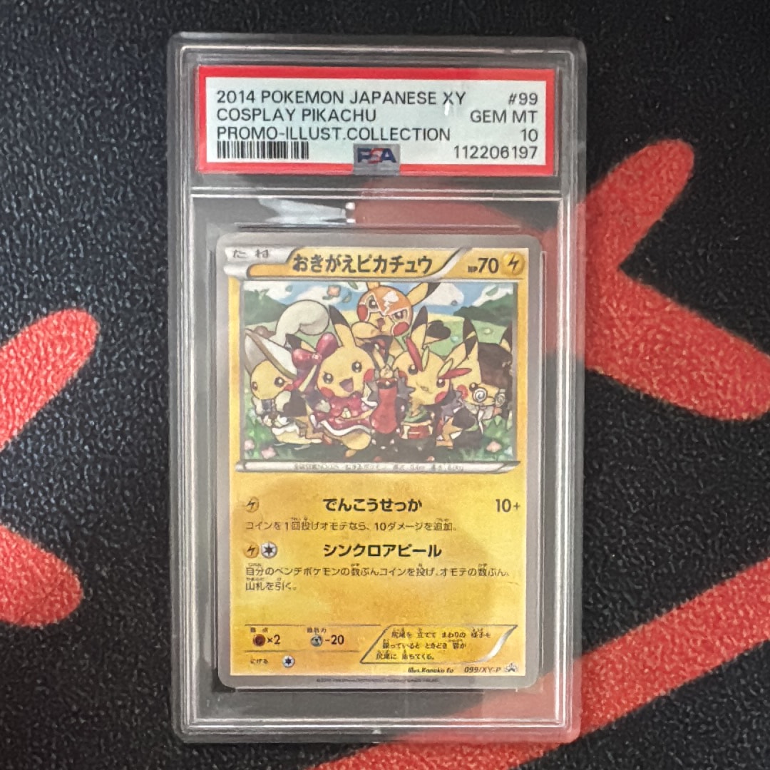 ARS10】バクフーン ☆ : 旧裏 [neo1 No.157](ポケモンカード☆neo 拡張