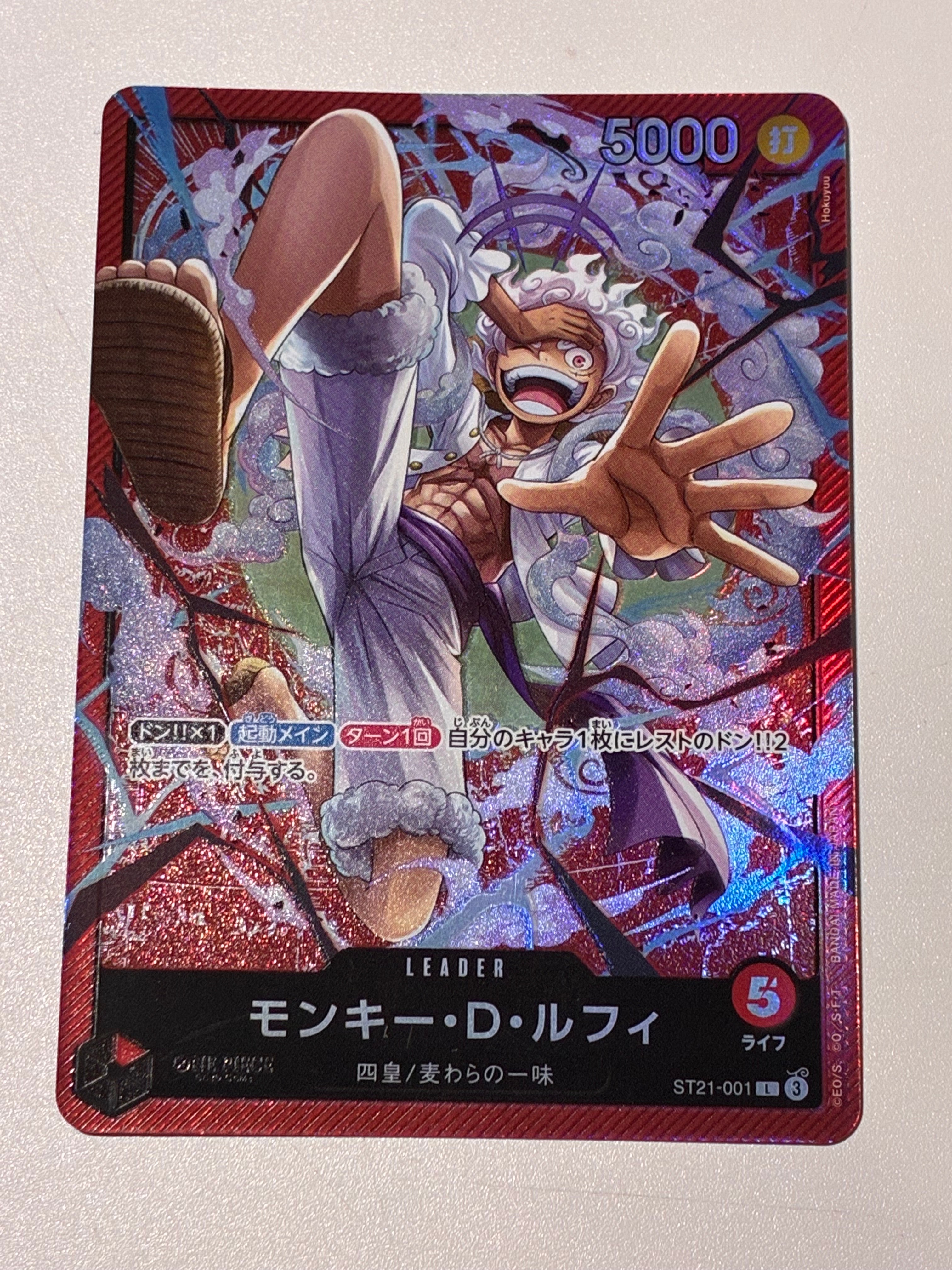 PSA10】モンキー・D・ルフィ L [ST21-001](リミテッドカード