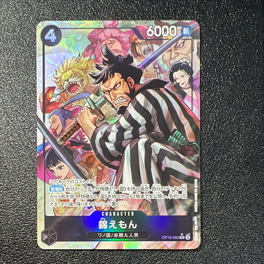 【PSA10】ルフィ L :参加記念品 :ライフ5 (8パックバトル) PSA10】モンキー・D・ルフィ L :参加記念品 :修正後ライフ5 [P] (8