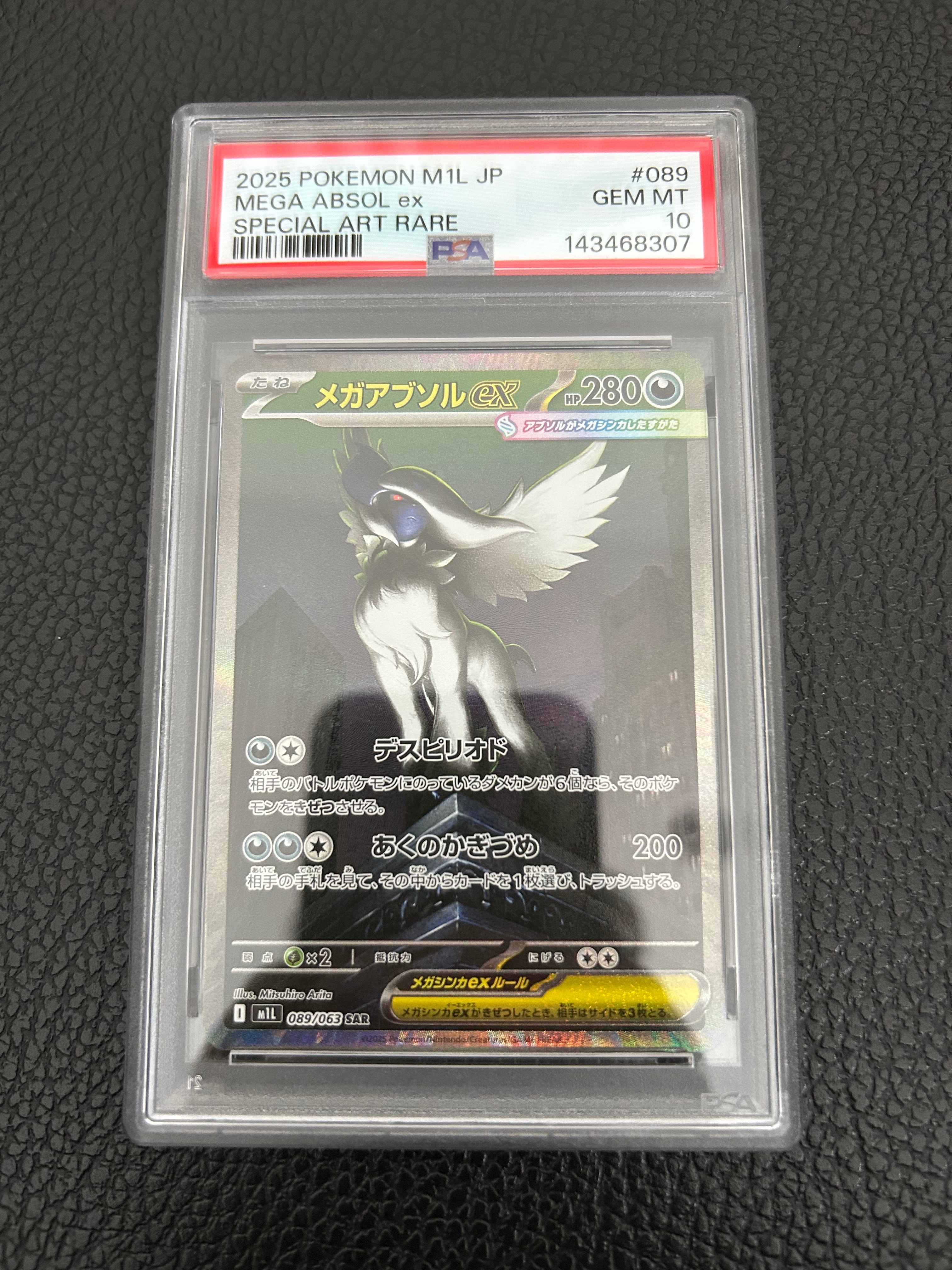 ラティオス☆ ◇: 1ED[PCG2 066/082](拡張パック「蒼空の激突」)の新品