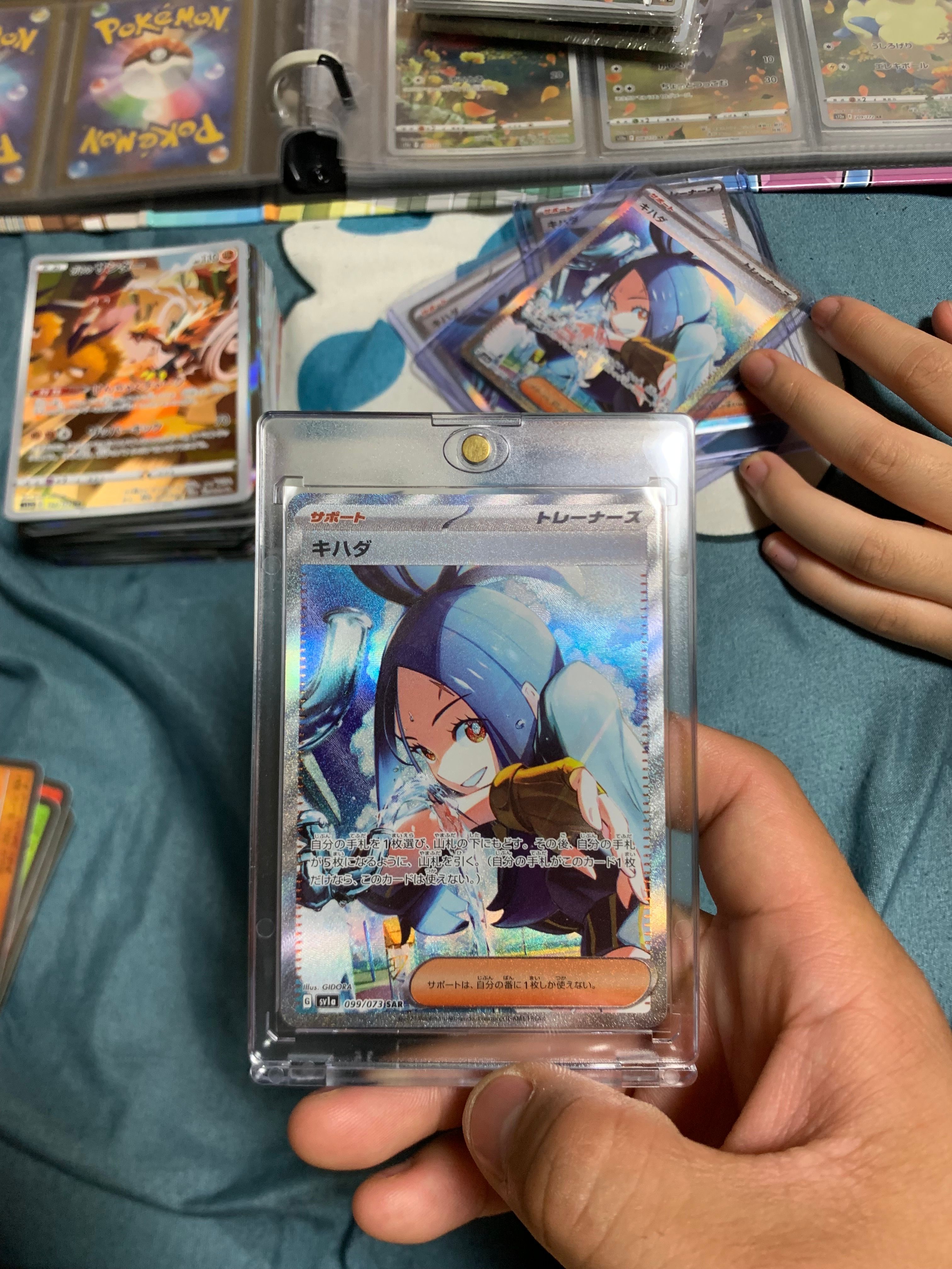 キハダ SAR[SV1a 099/073](スカーレット&バイオレット 拡張パック「トリプレットビート」)