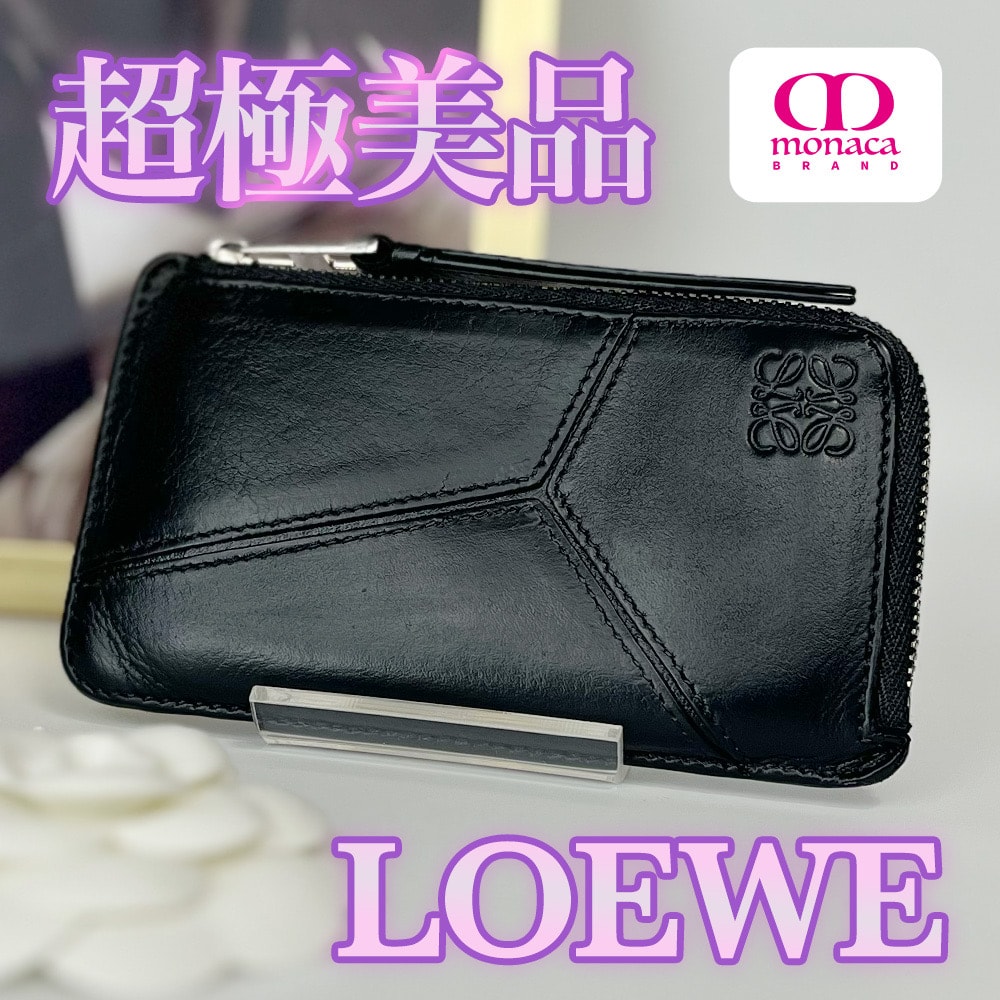 超極美品 LOEWE パズル フラグメント コインケース カードケース 小銭入れ