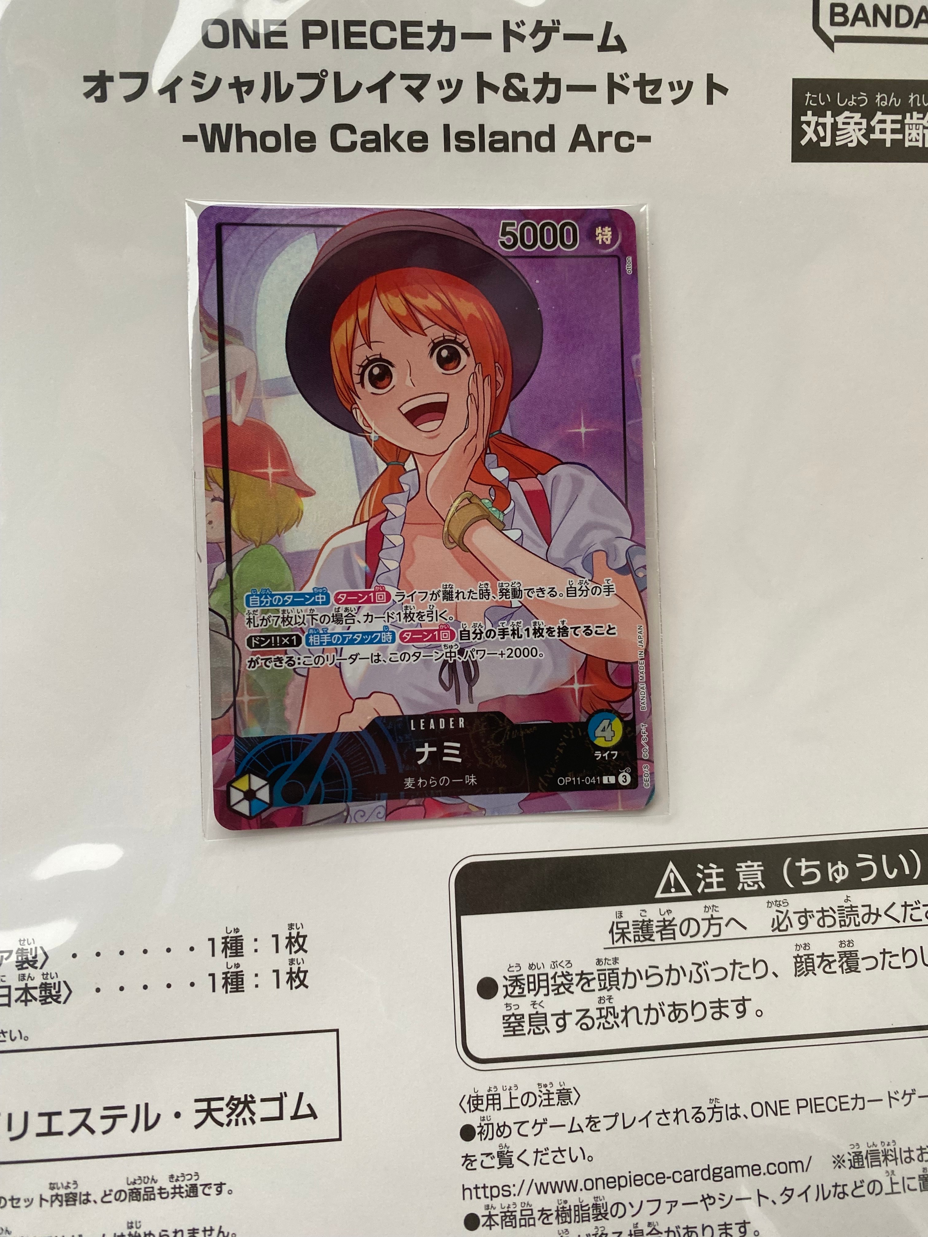 PSA10】ナミ L-P [OP11-041](ブースターパック「神速の拳」) 1枚の中古