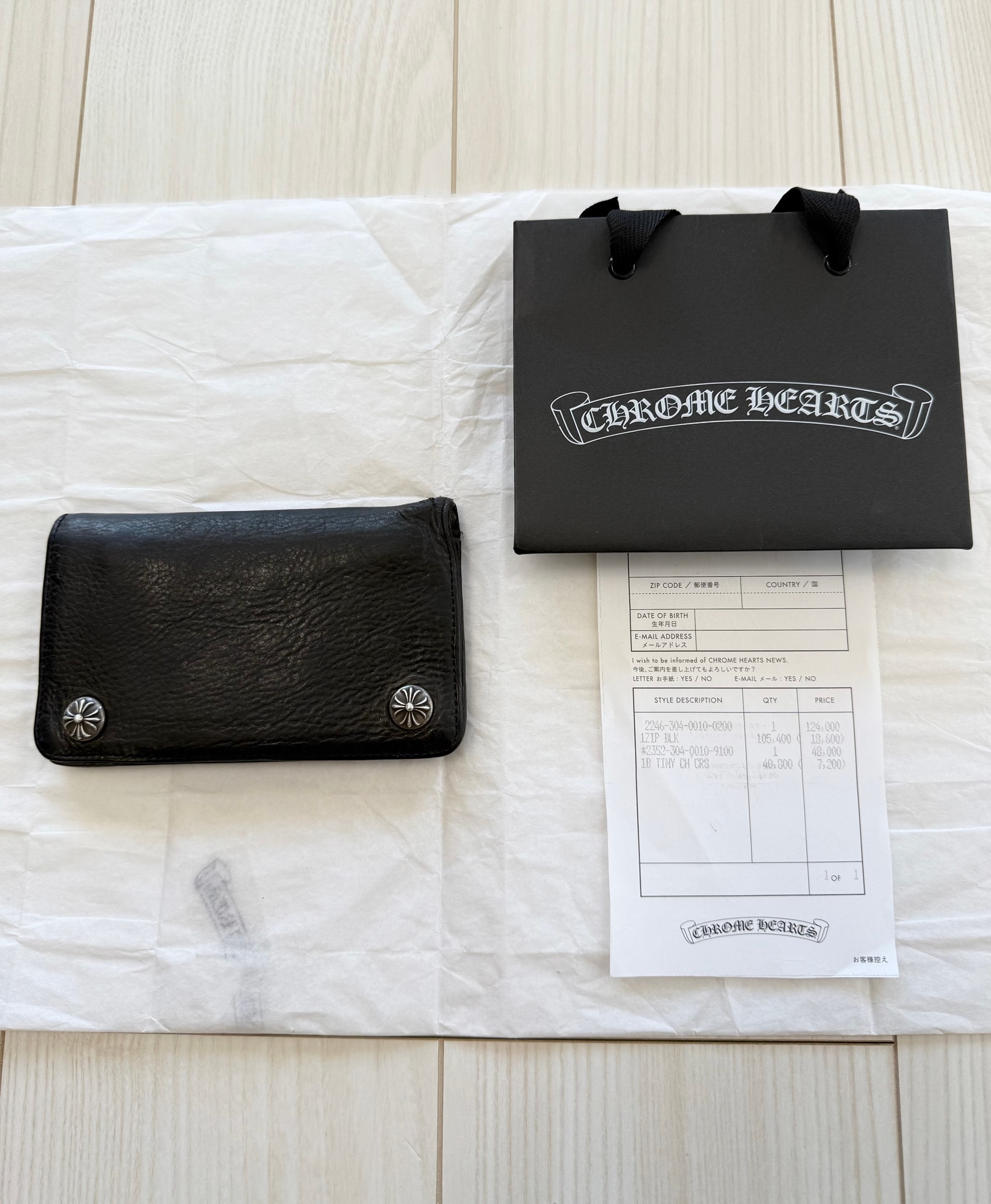 美品!値下げ交渉可能 / 正規品!CHROME HEARTS クロムハーツ ワンジップ 1ZIP ウォレット 財布