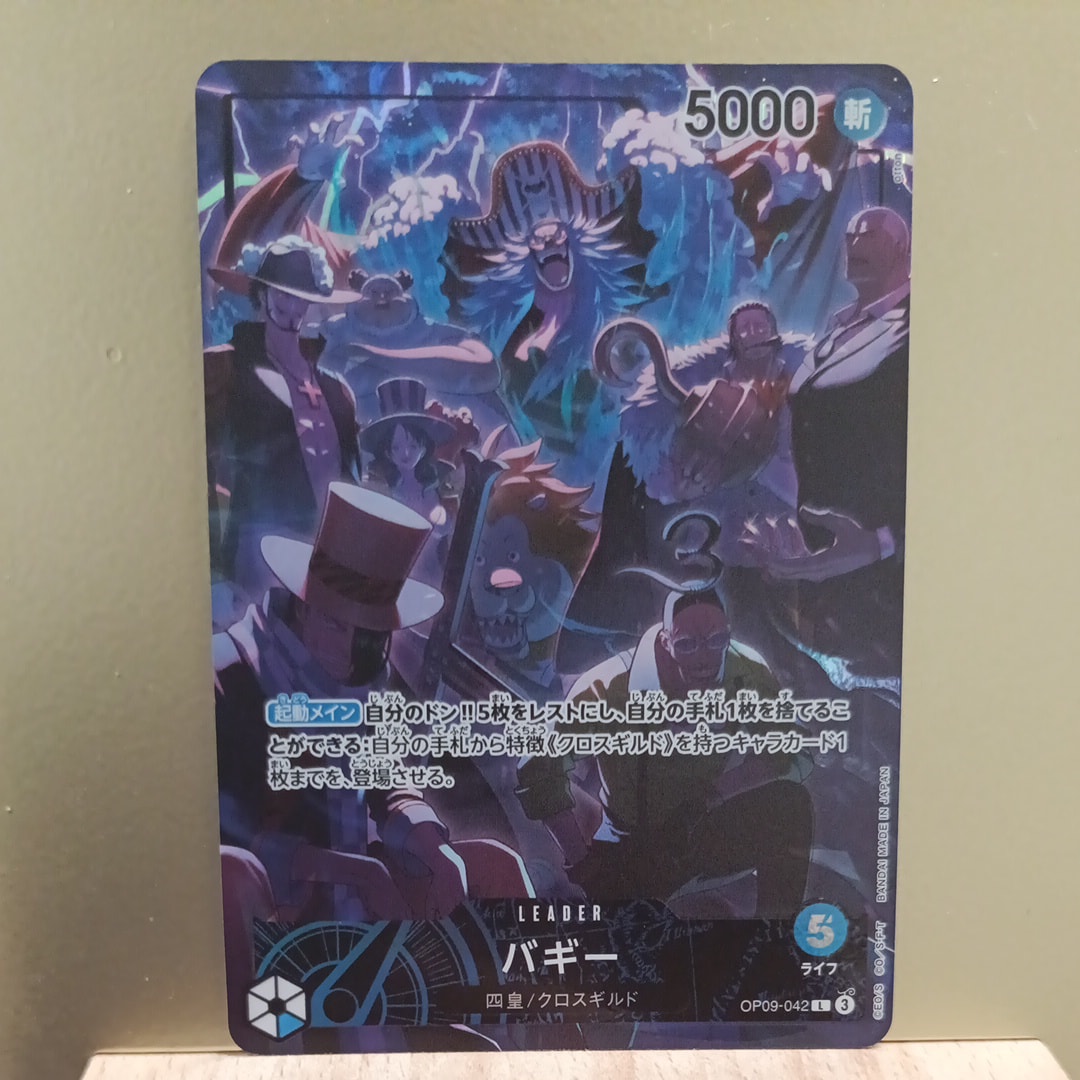 PSA10】トラファルガー・ロー UC [OP12-106](プロモーションカード