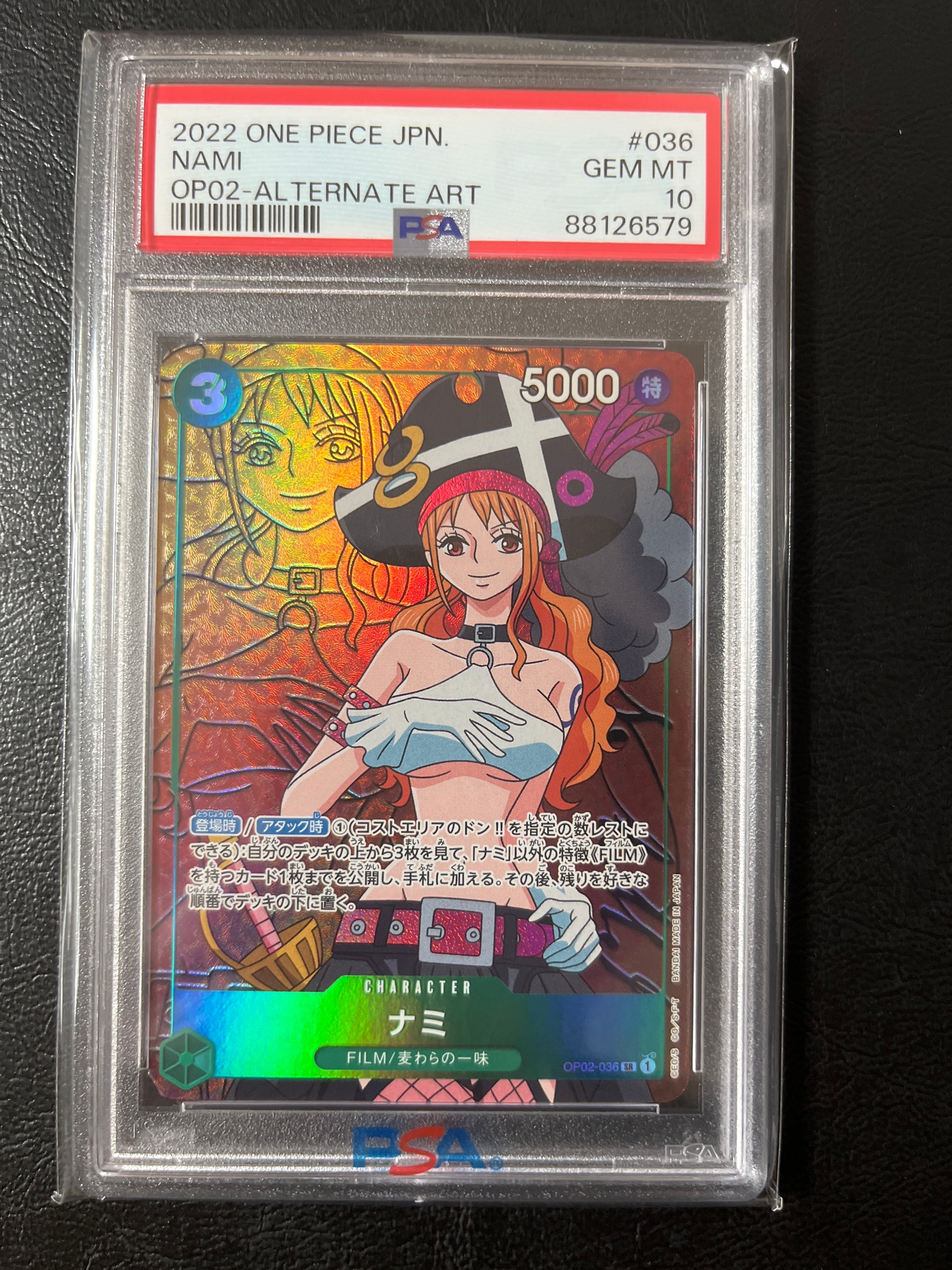 ナミ SR-P [OP02-036] (ブースターパック頂上決戦)