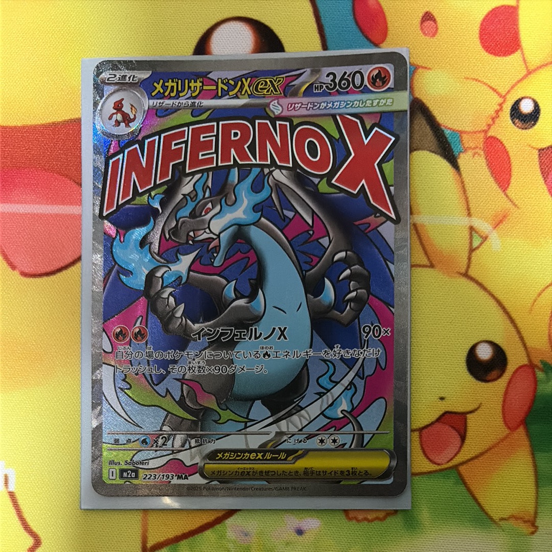 リザードンプレミアムファイル2: 旧裏[neoP2 No.006](プレミアム