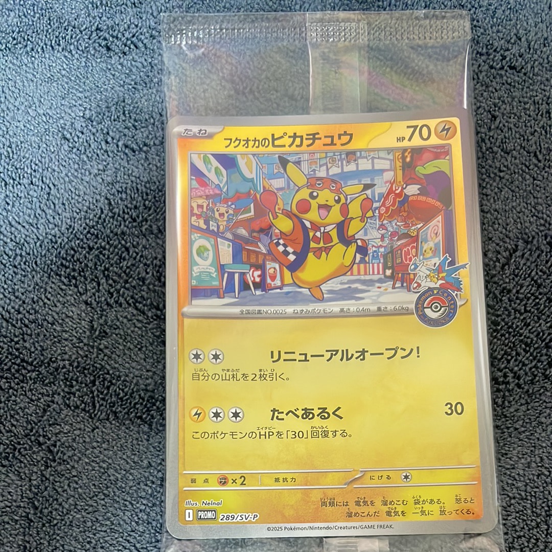 リーリエの決心 SAR m1L 091/063 リーリエの決心(091/063)[SAR]【M1L】 ポケモンカード通販｜福福トレカ