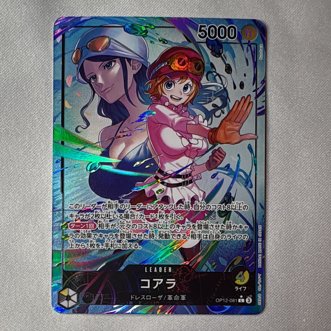 PSA10】ドン!!カード : ニコ・ロビン スーパーパラレル (エクストラ