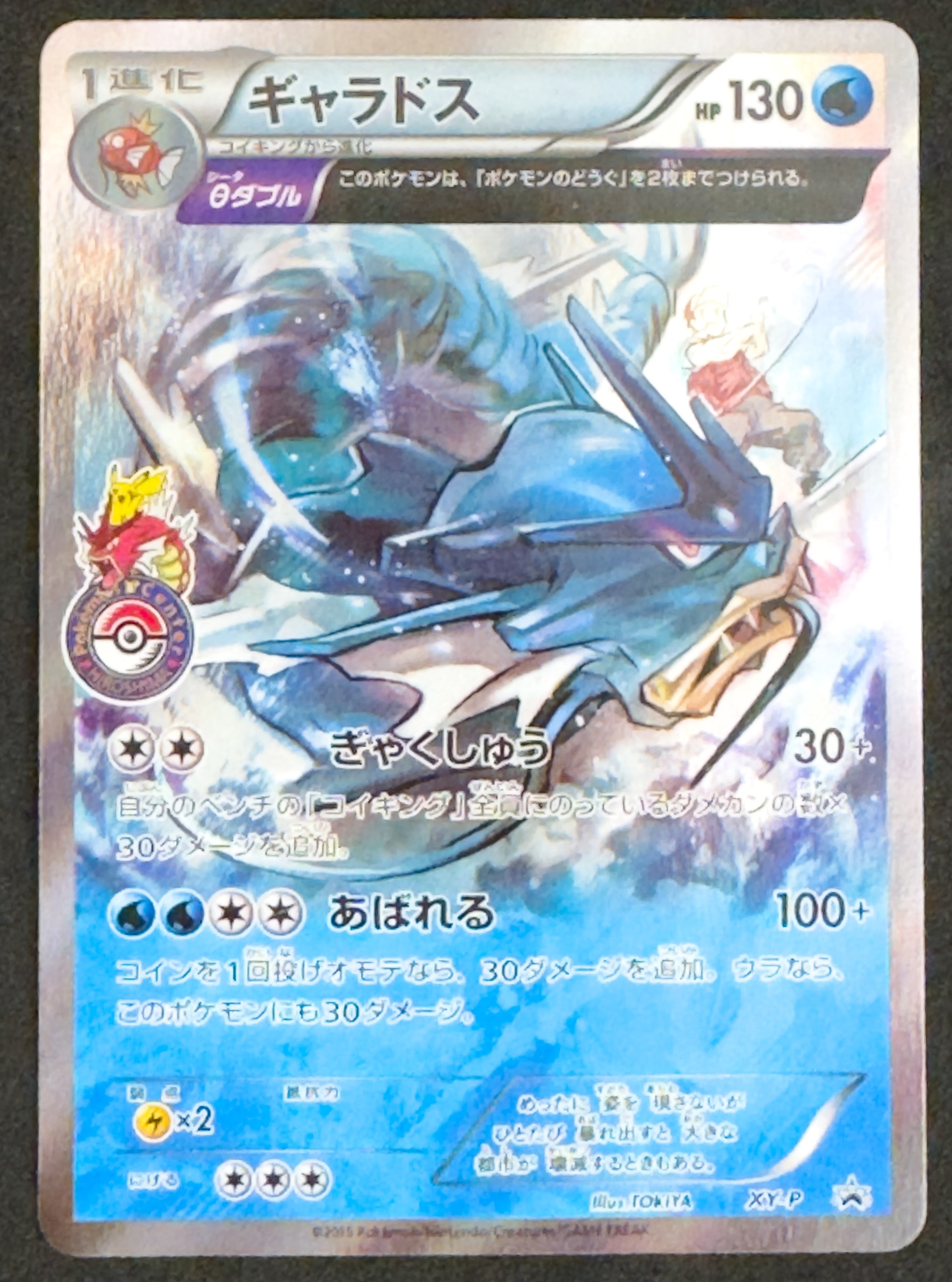 ミュウex SSR [SV4a 327/190](ハイクラスパック「シャイニートレジャー