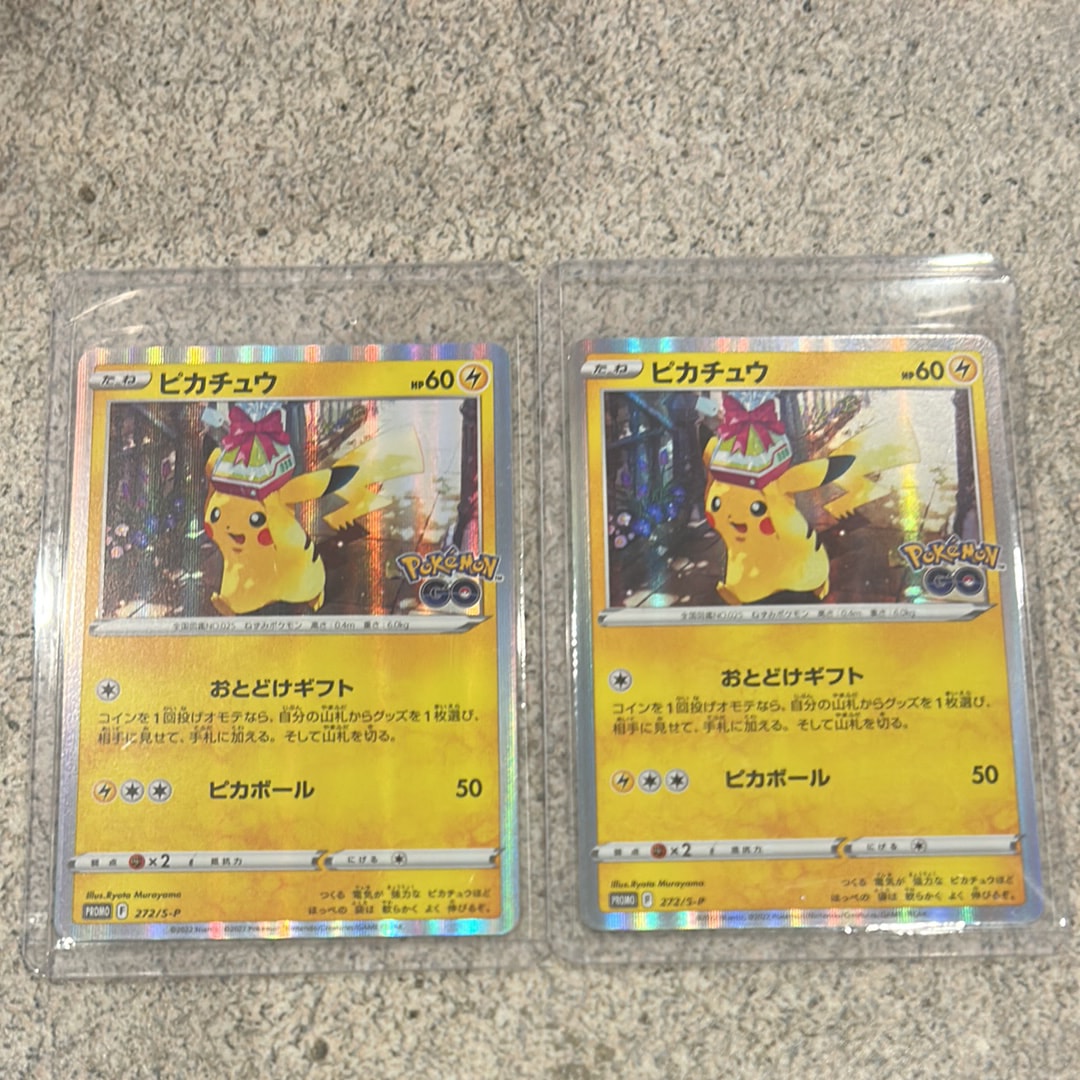 ピカチュウ: プロモ P [S-P 272](プロモーションカード「S-P」)