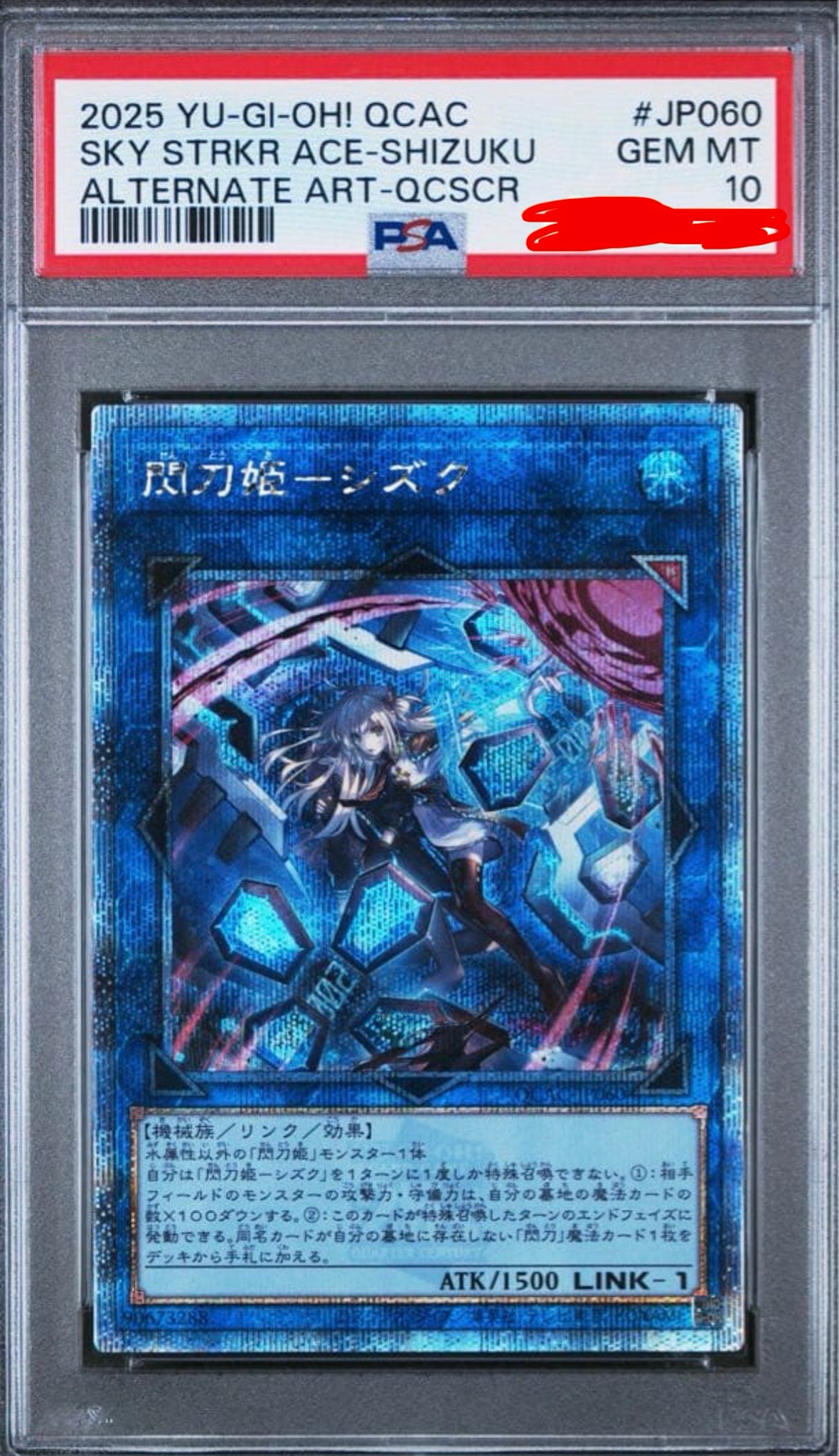PSA10】屋敷わらし 20th SE [20CP-JPS09](20thシークレットレア