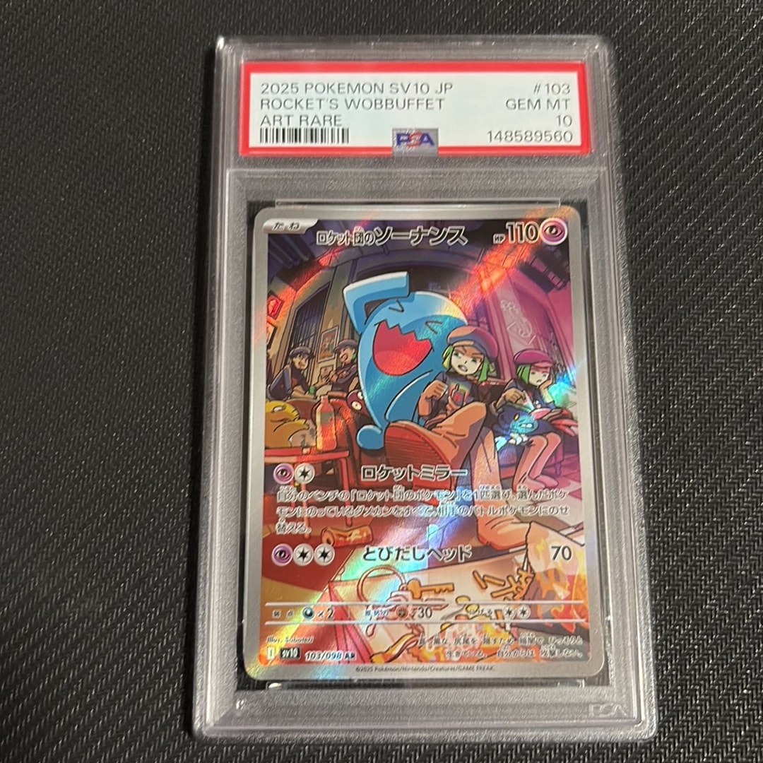 PSA10】ロケット団のソーナンス AR [SV10 103/098](拡張パック