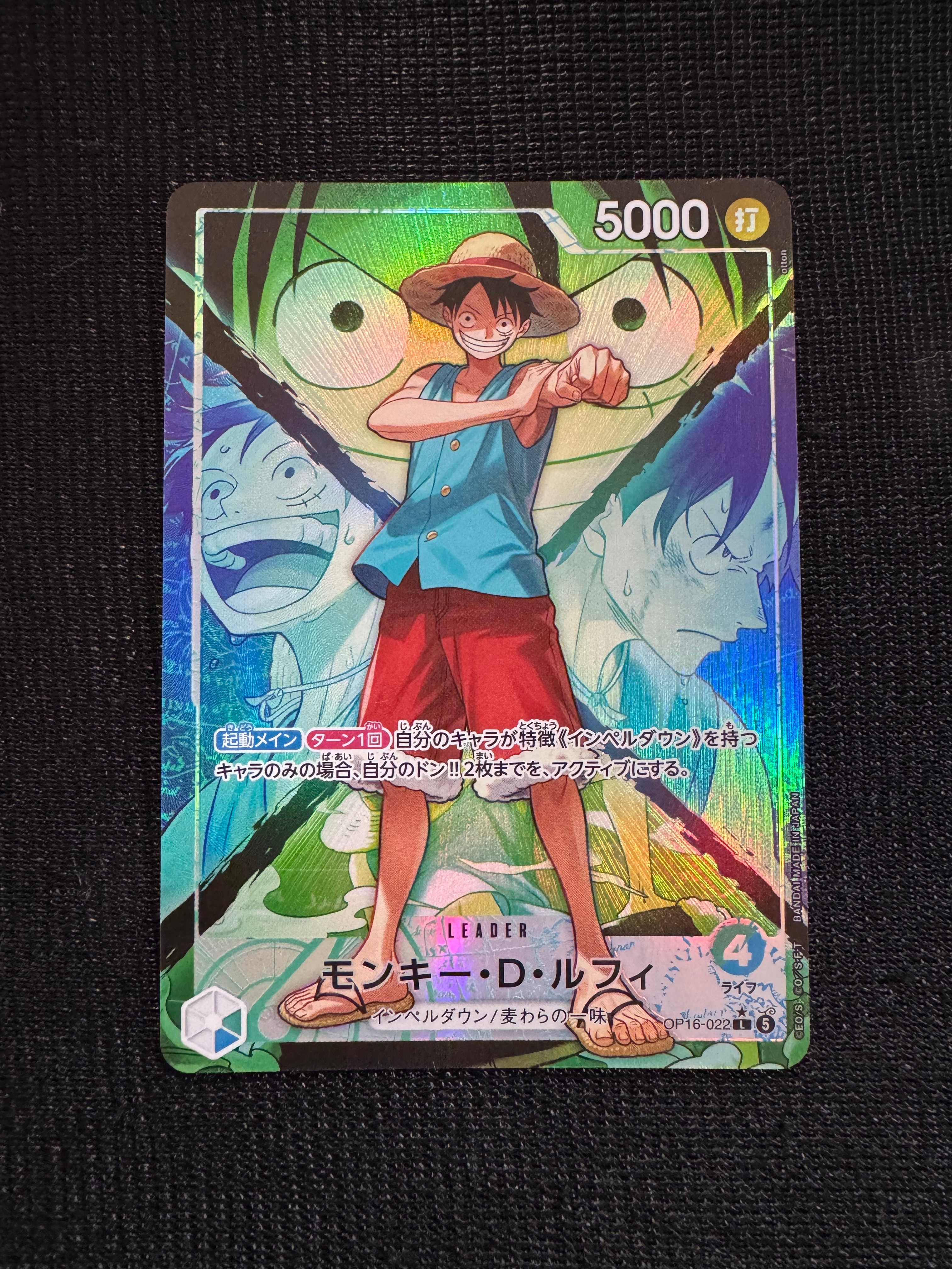 ボルサリーノ R [OP16-073](ブースターパック「決戦の刻」)の新品/中古