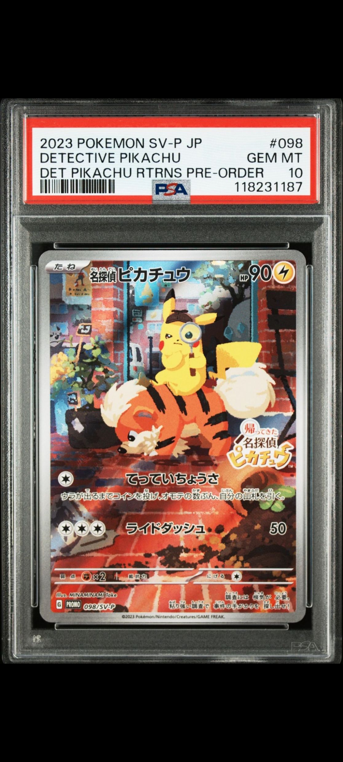 名探偵ピカチュウ: プロモ [SV-P 098](プロモーションカード「SV-P」)