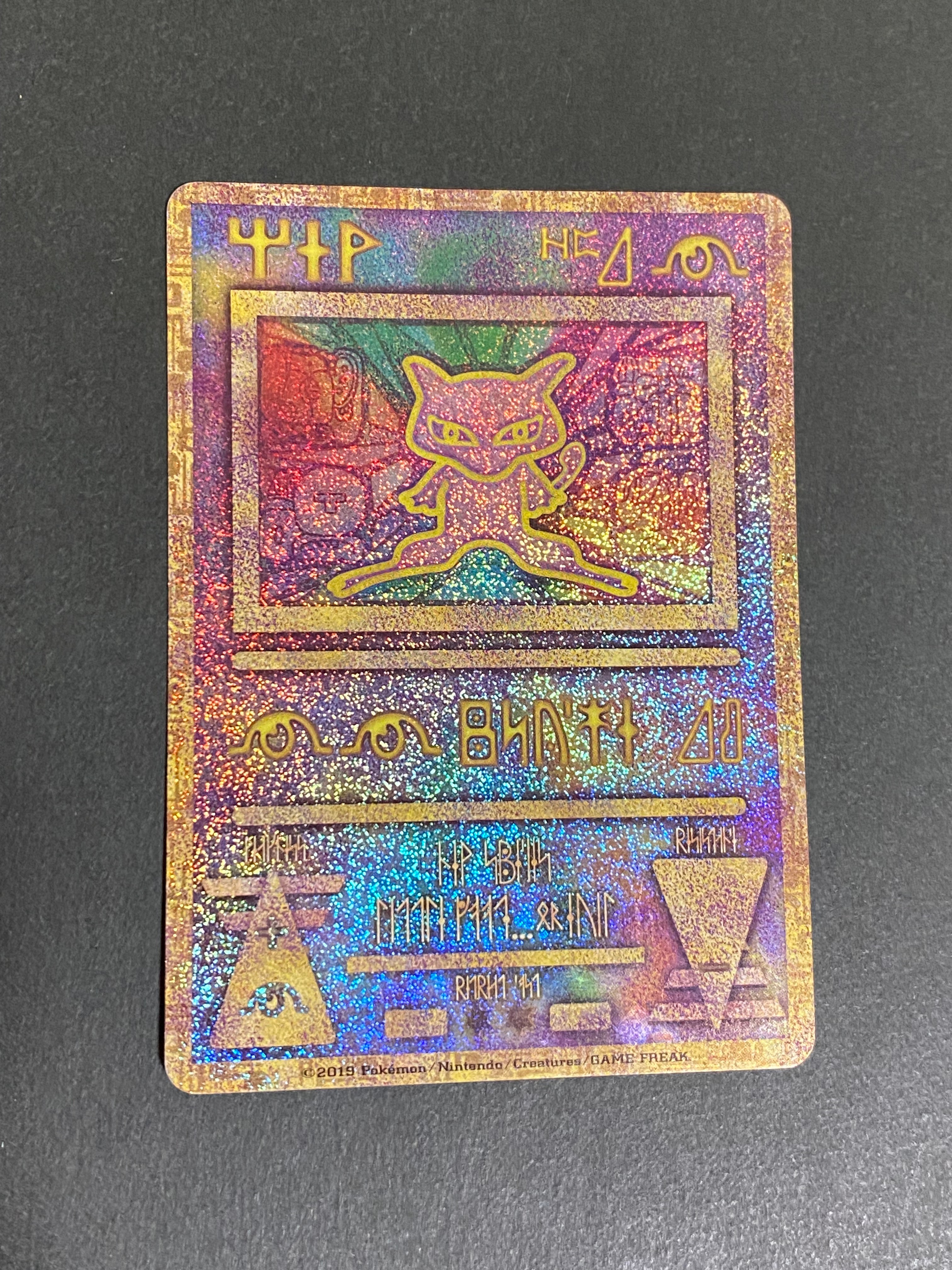 状態D】古代ミュウ P [SM-P 2019](プロモーションカード「映画