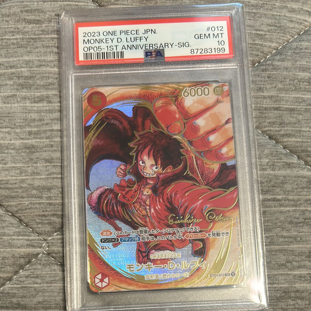 モンキー・D・ルフィ SR-P (サインルフィ) [ST01-012] (ブースターパック 新時代の主役)