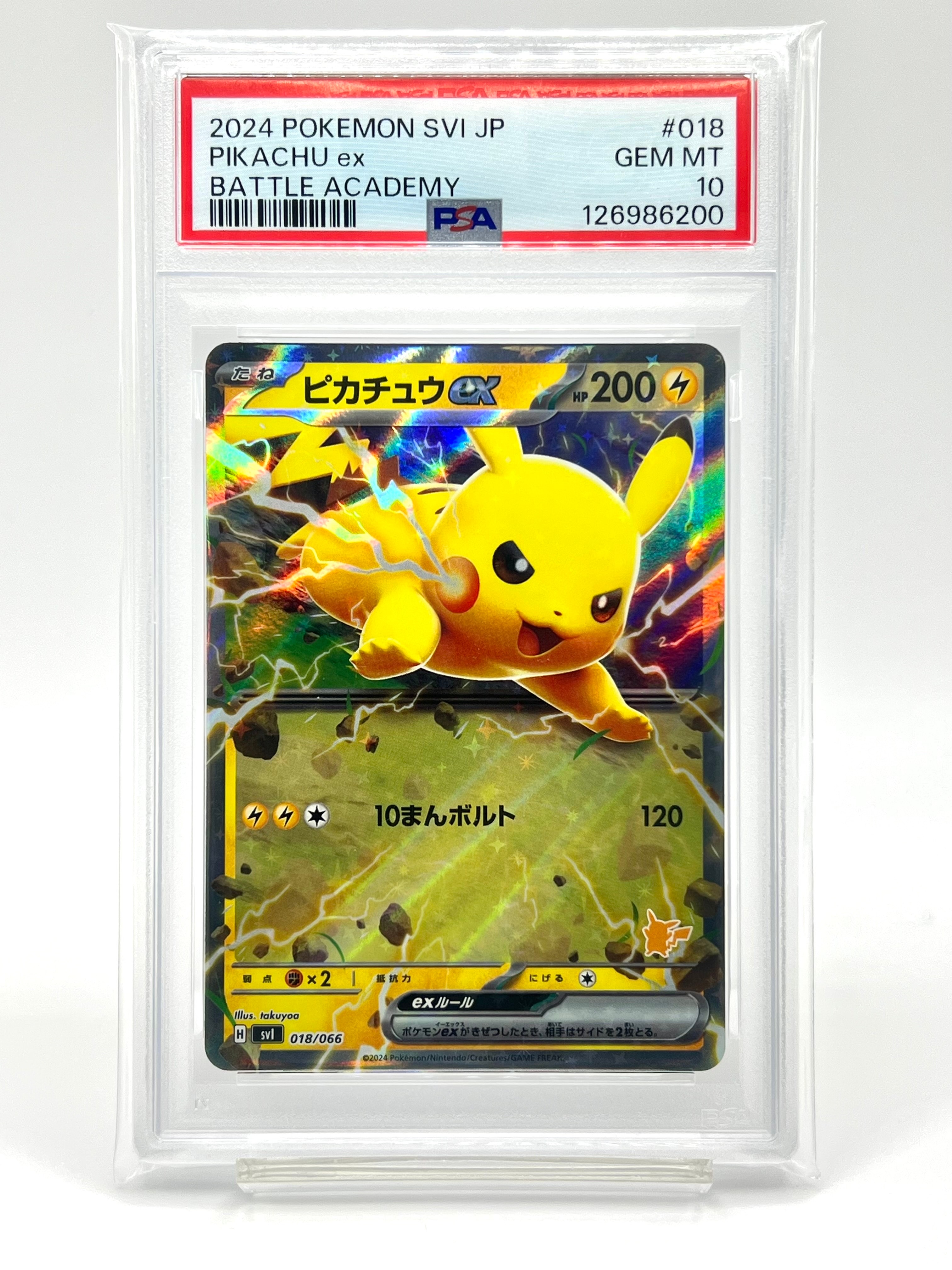 PSA10】ピカチュウex [SVI 018/066](「バトルアカデミー」ピカチュウex