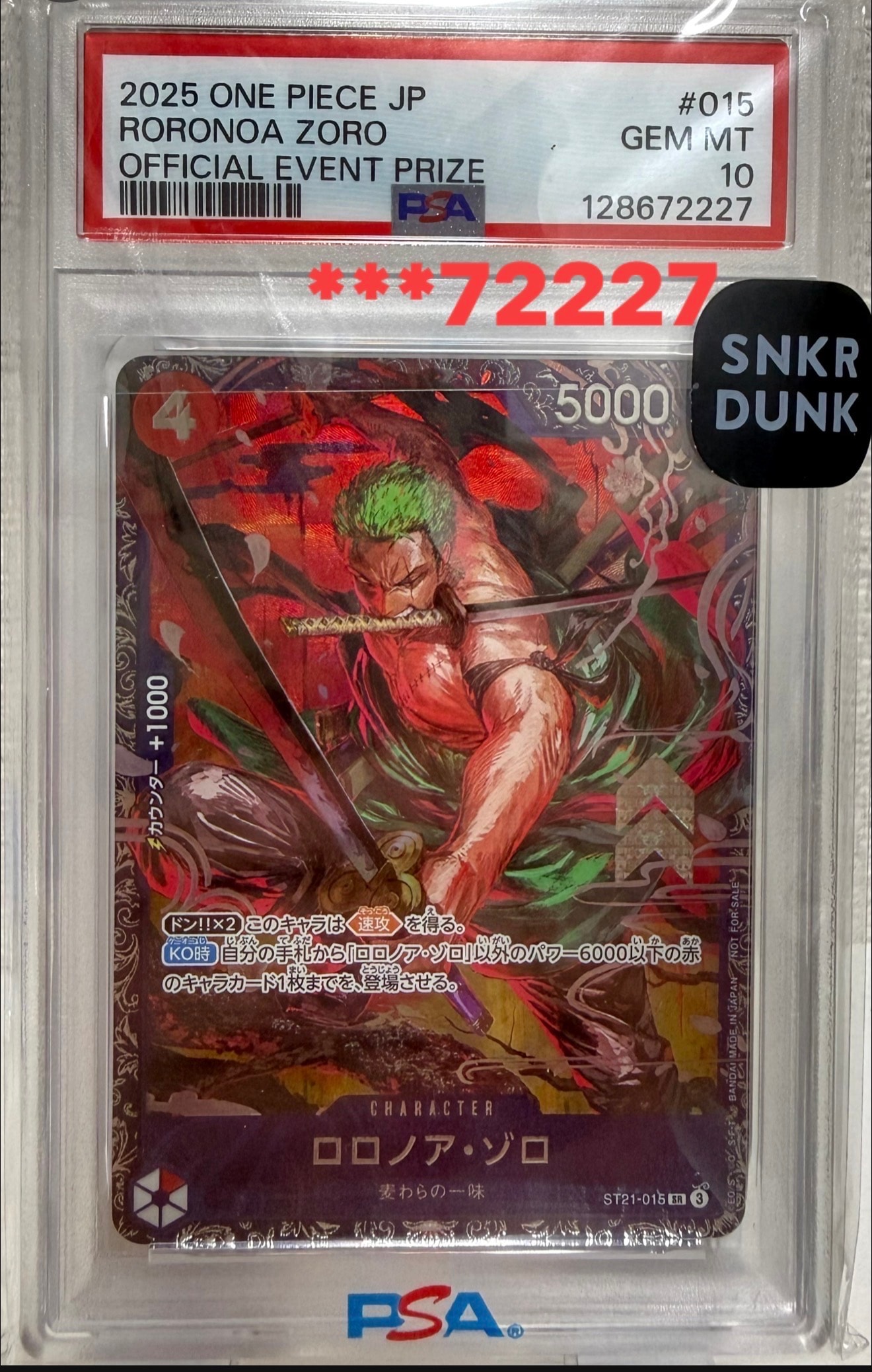 ロロノア・ゾロ SR [ST21-015](プロモーションカード「フラッグシップバトル ベスト8記念品」)