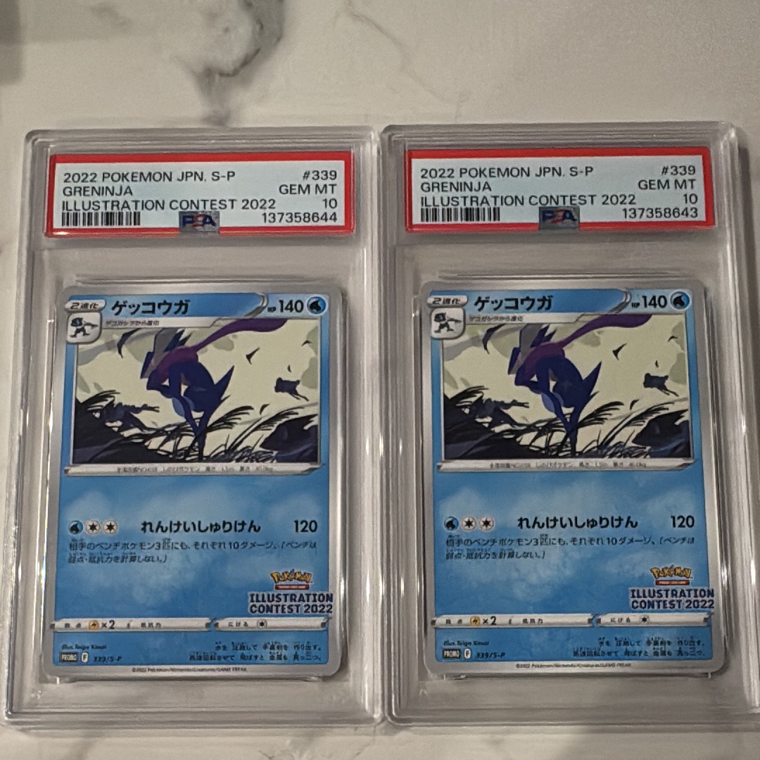 ゲッコウガ プロモ[PROMO339 S-P](プロモーションカード「ポケモンセンター・ポケモンストア・ポケモンセンターオンライン2000円以上購入特典」)