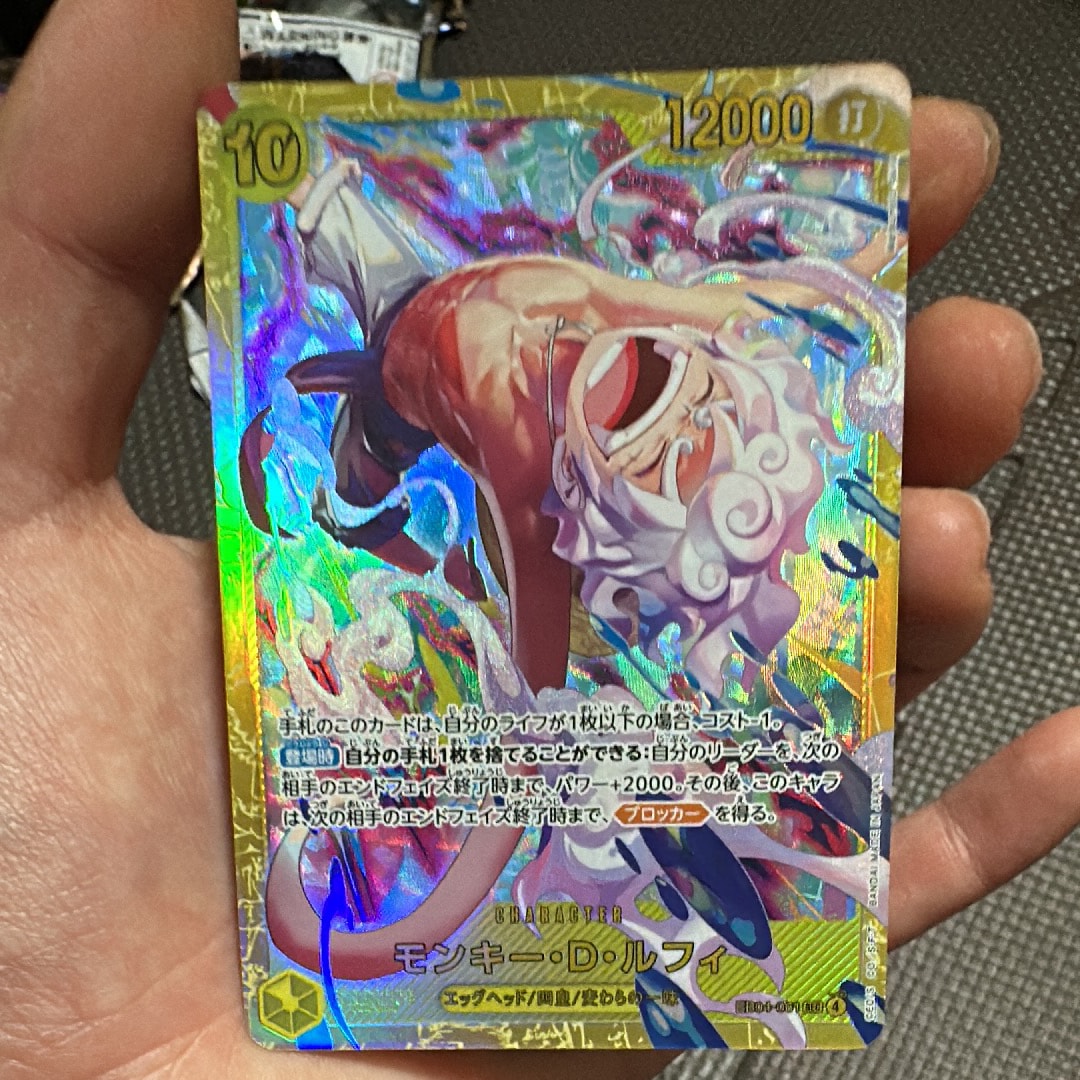 状態A】モンキー・D・ルフィ SEC [EB04-061](エクストラブースター