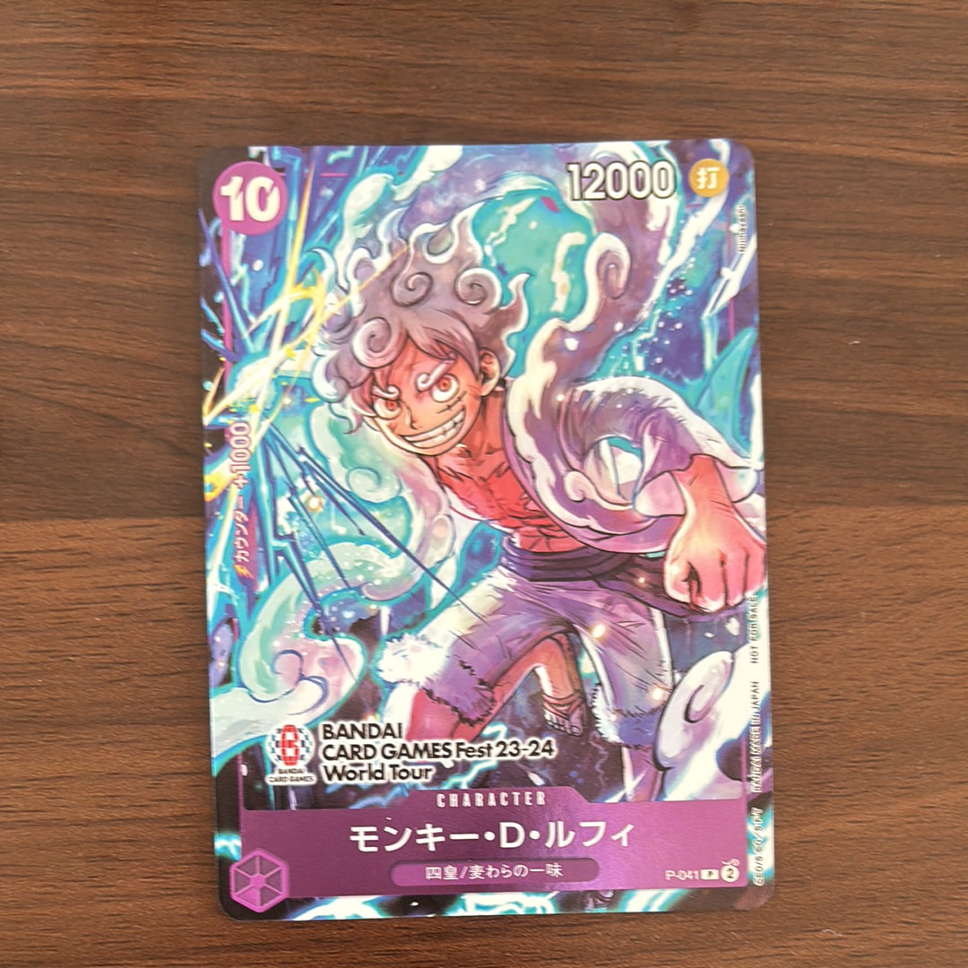 モンキー・D・ルフィ P [P-041] (BANDAI CARD GAMES Fest23-24 World Tour)
