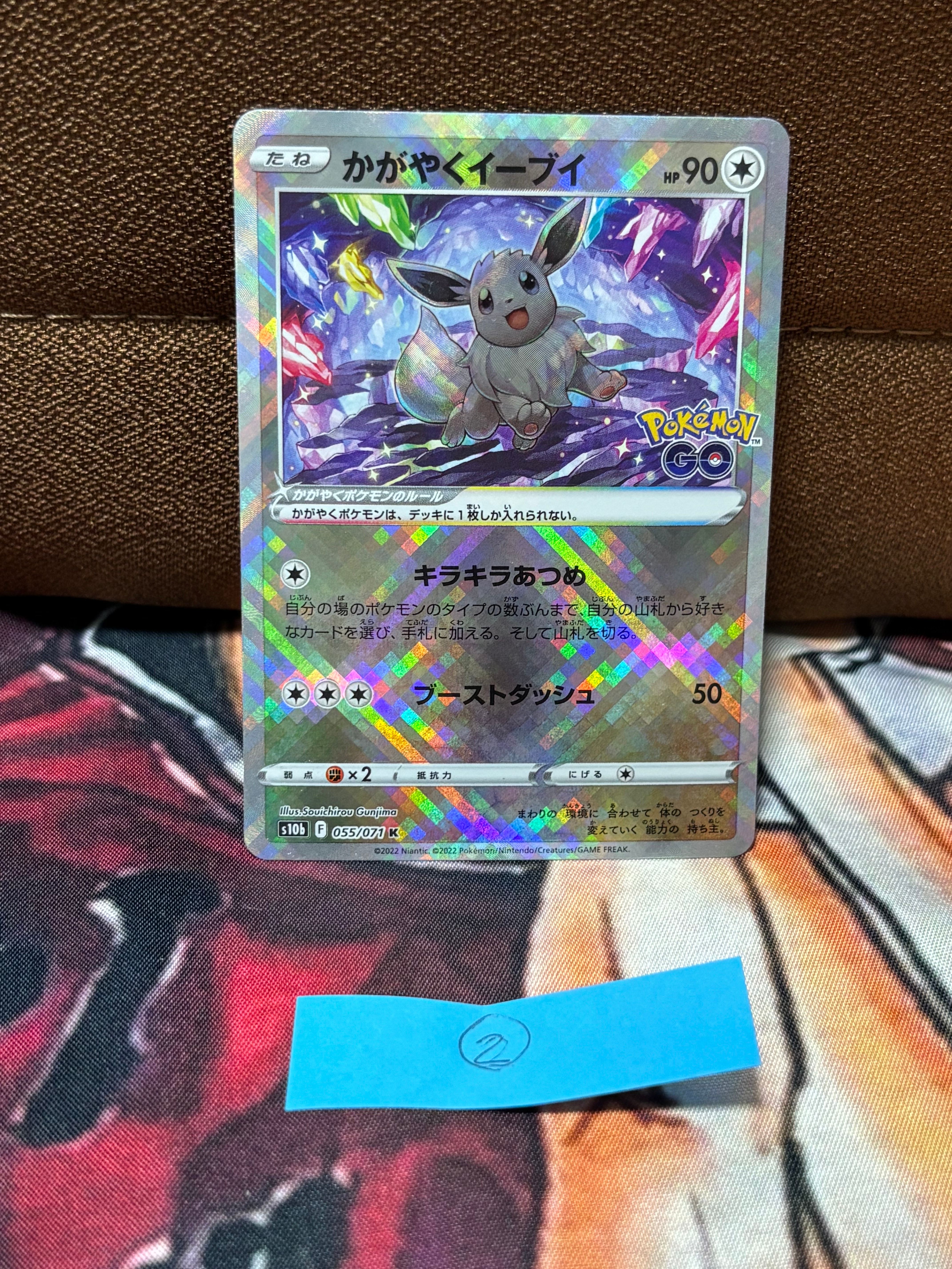 PSA10】かがやくイーブイ K[S10b 055/071](強化拡張パック「Pokemon GO