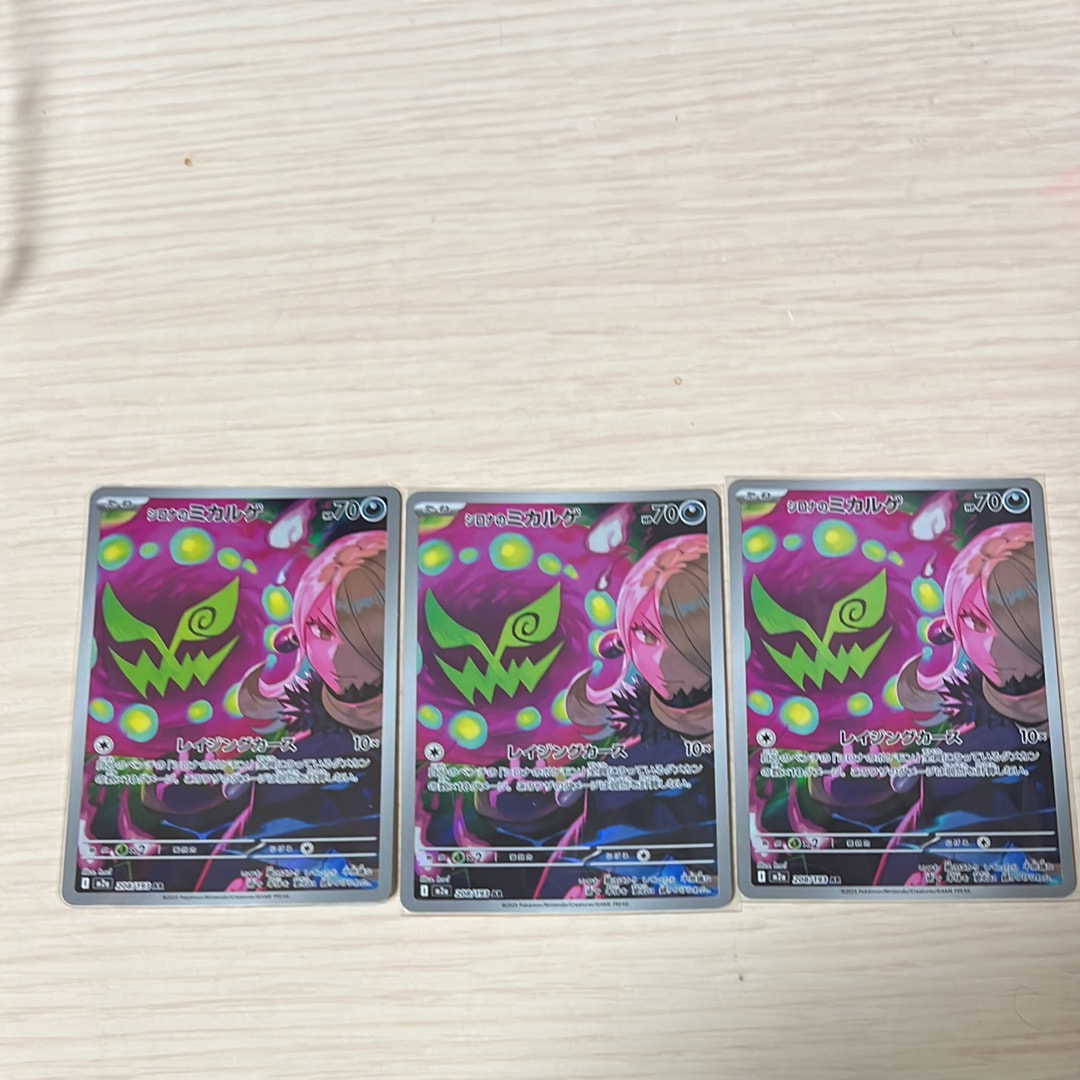 PSA10】オカルトマニア :ミラー [XY 140/171](ハイクラスパック「THE